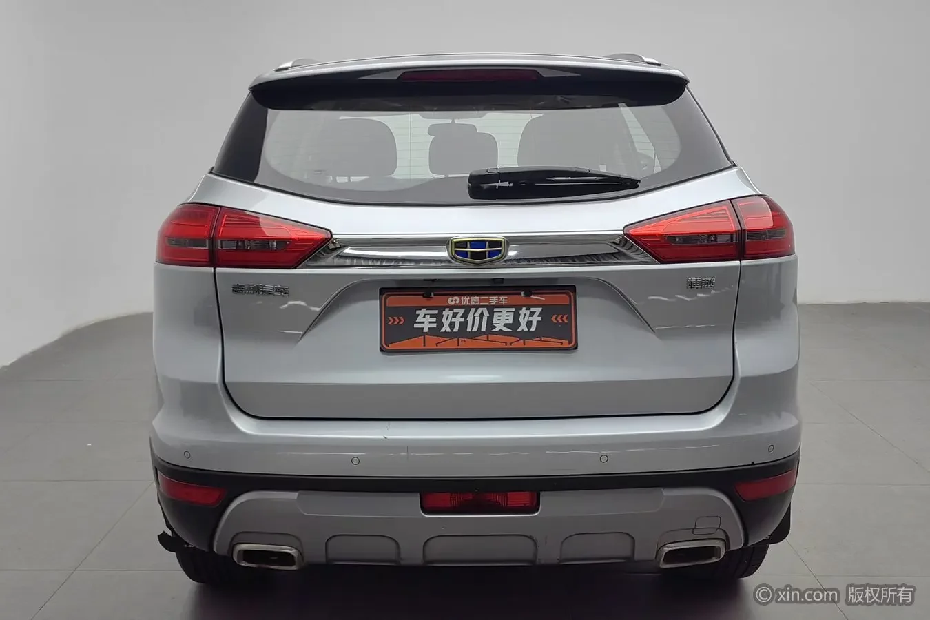 Geely Atlas (Boyue)