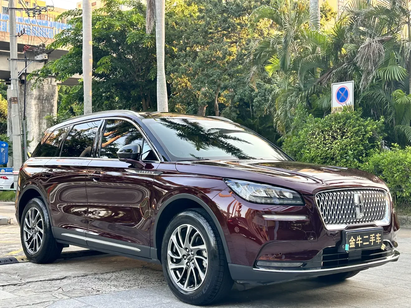 Lincoln adventurer
