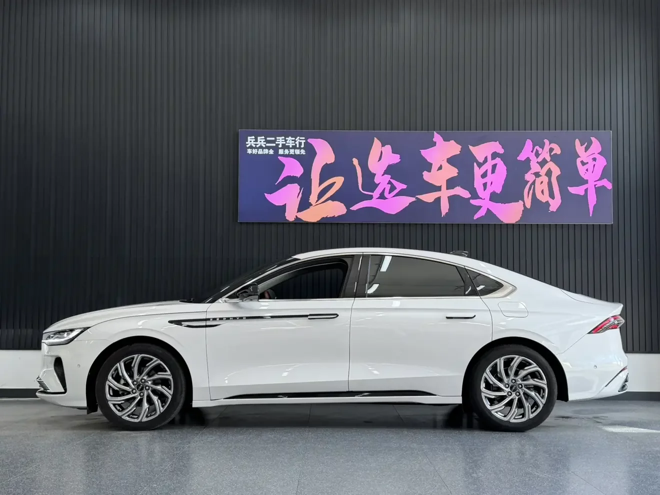 Lincoln Z