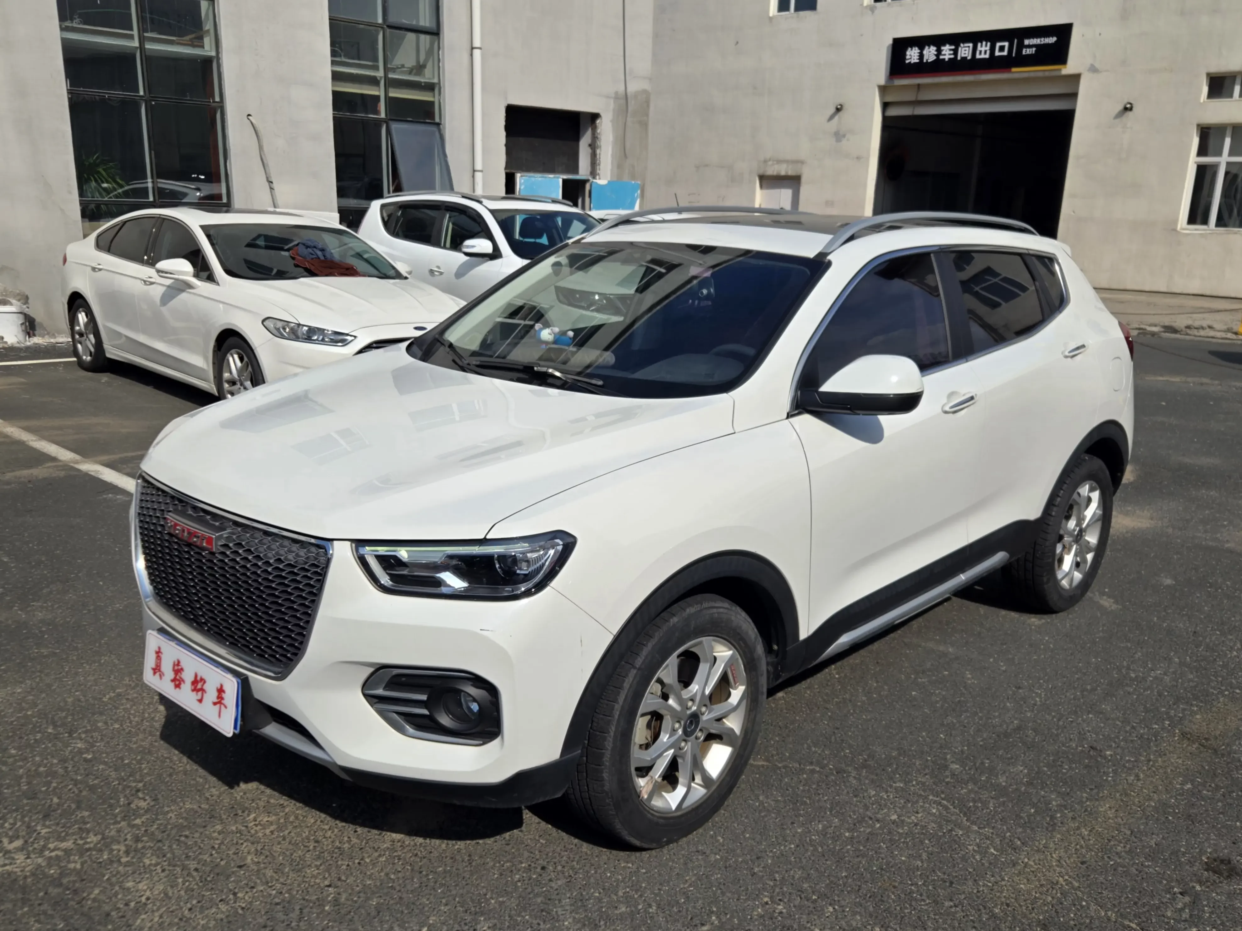 Haval H2s