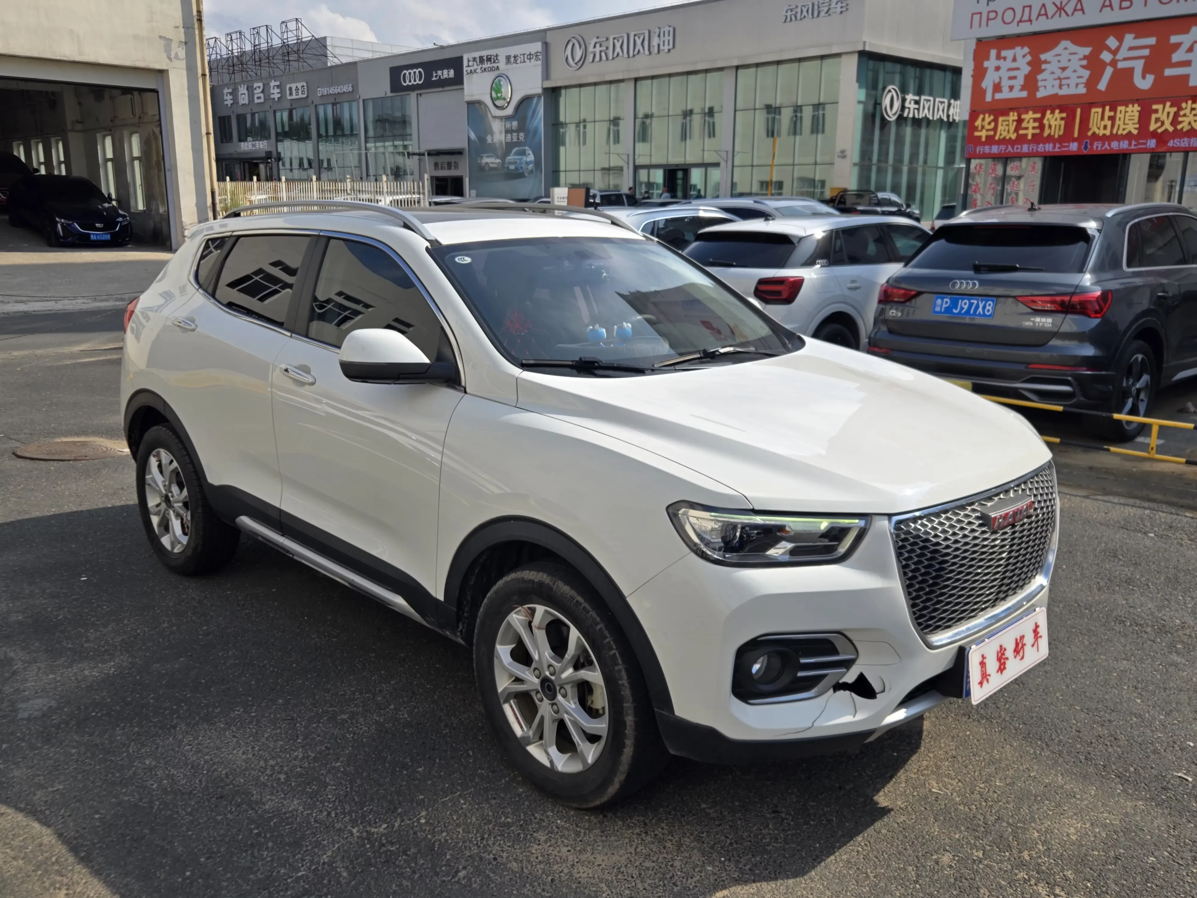 Haval H2s