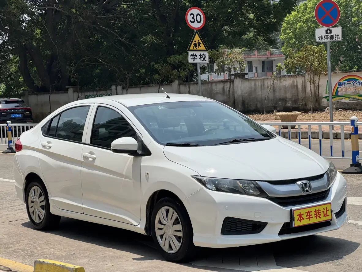 Honda Feng Fan