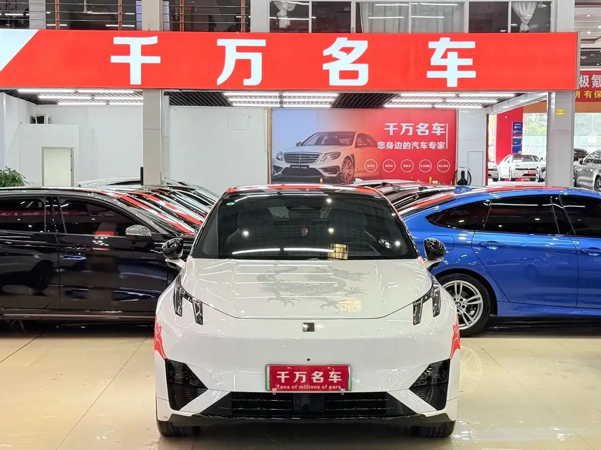 Lynk & Co Z20