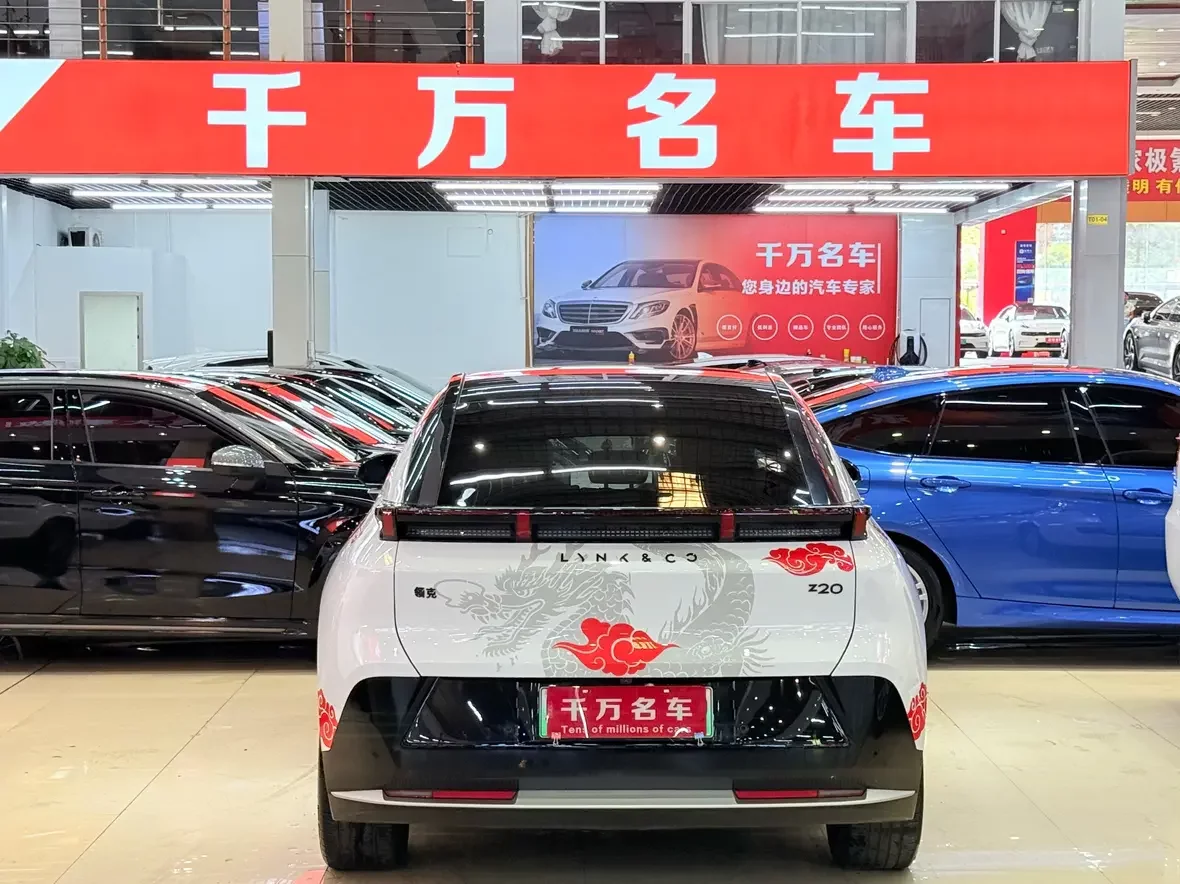 Lynk & Co Z20