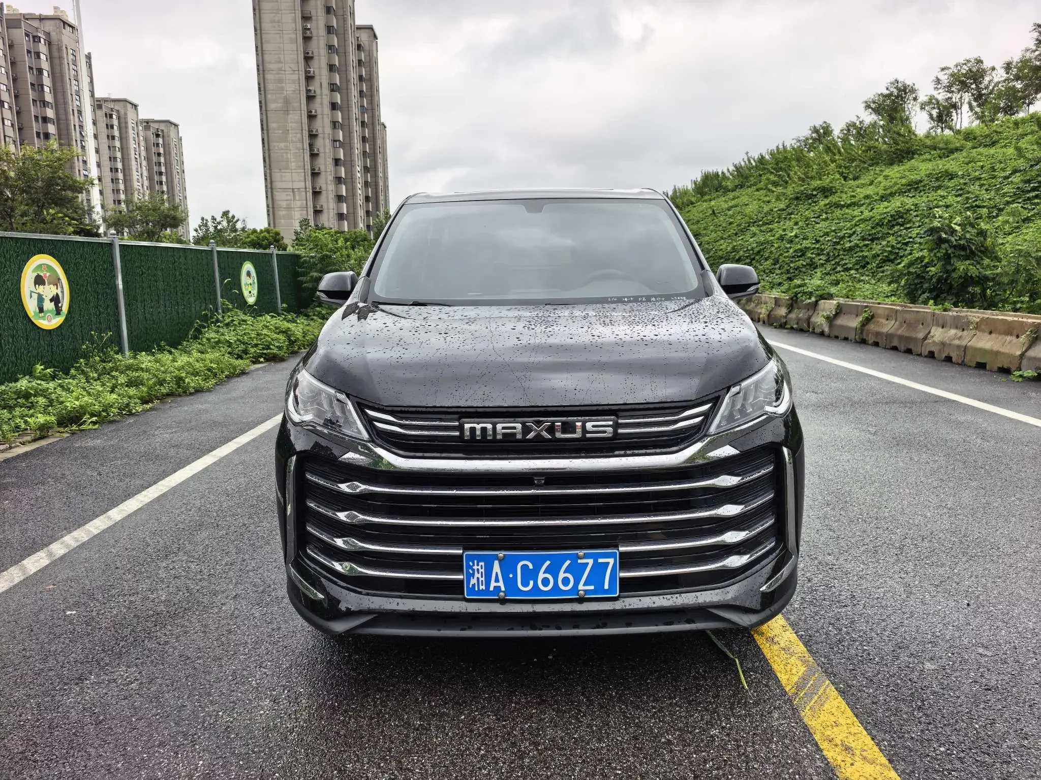 Datong Maxus G50