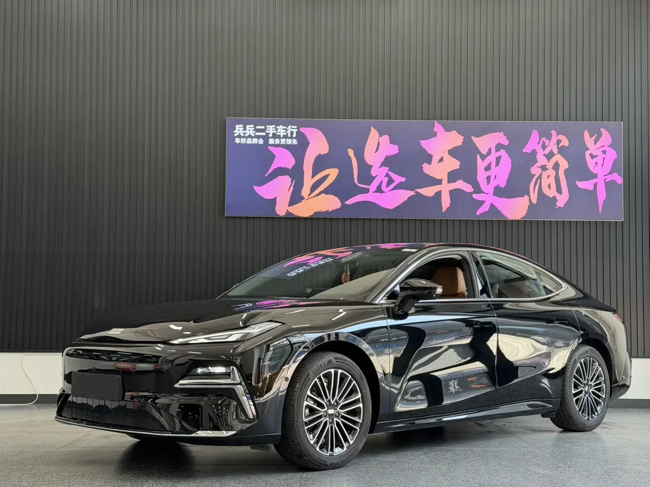 Geely Galaxy Star 8 PHEV