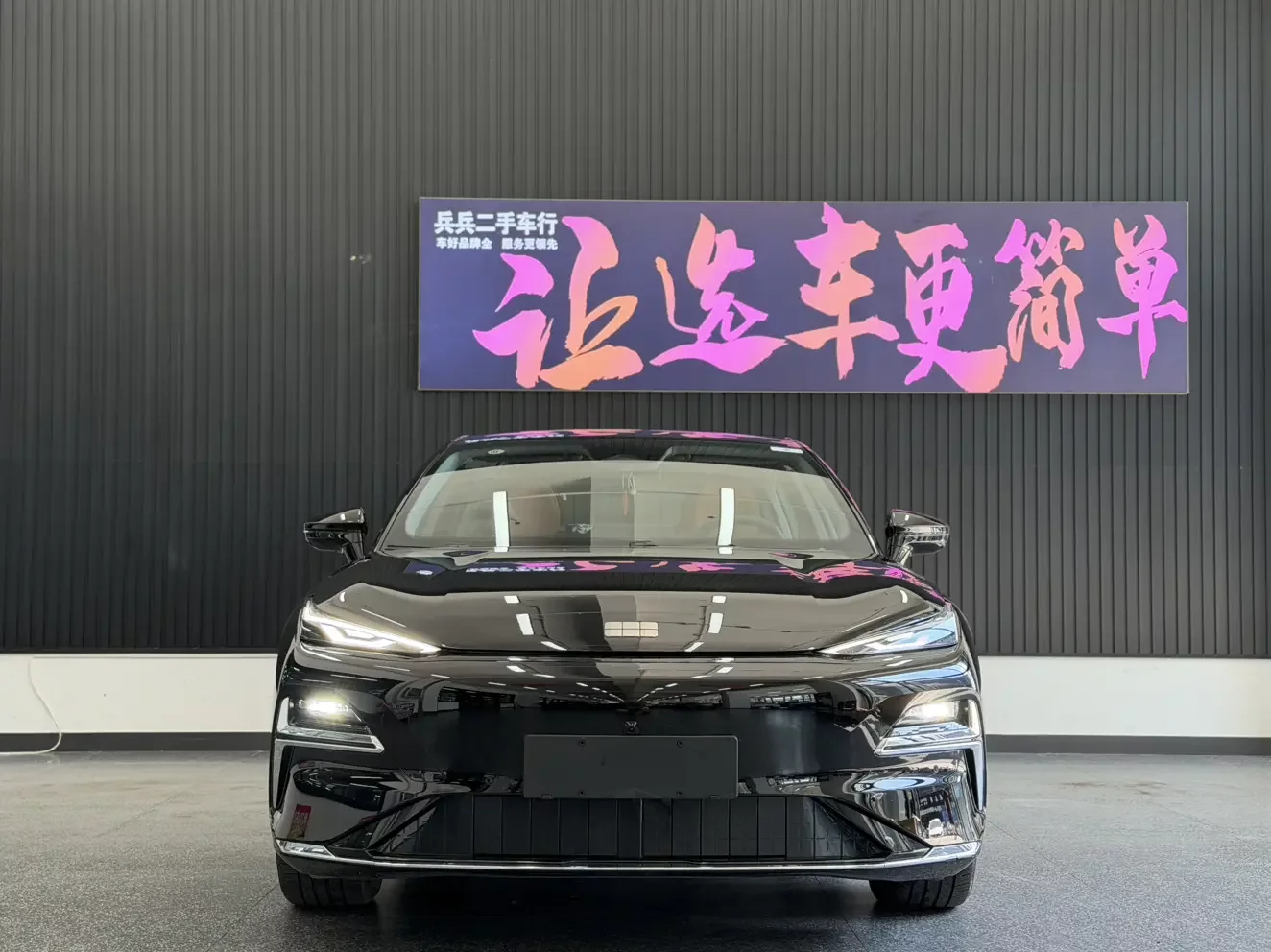 Geely Galaxy Star 8 PHEV