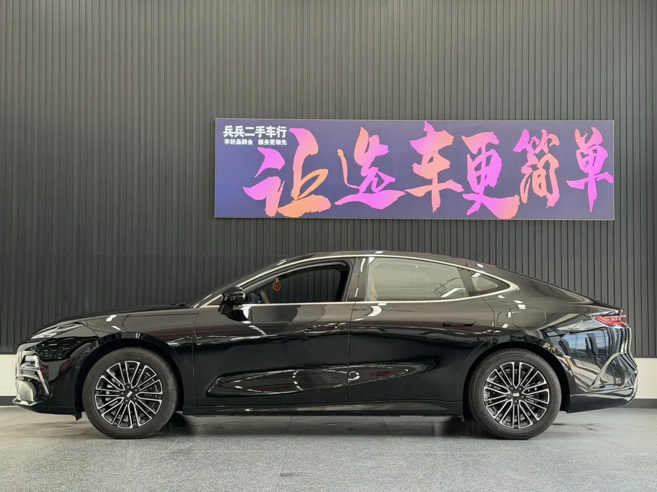 Geely Galaxy Star 8 PHEV