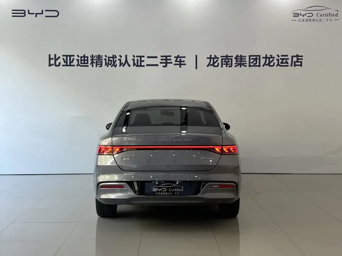 BYD Qin PLUS EV