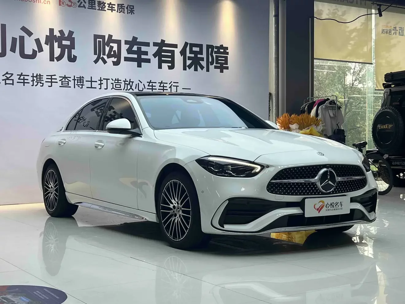 Mercedes-Benz C Class