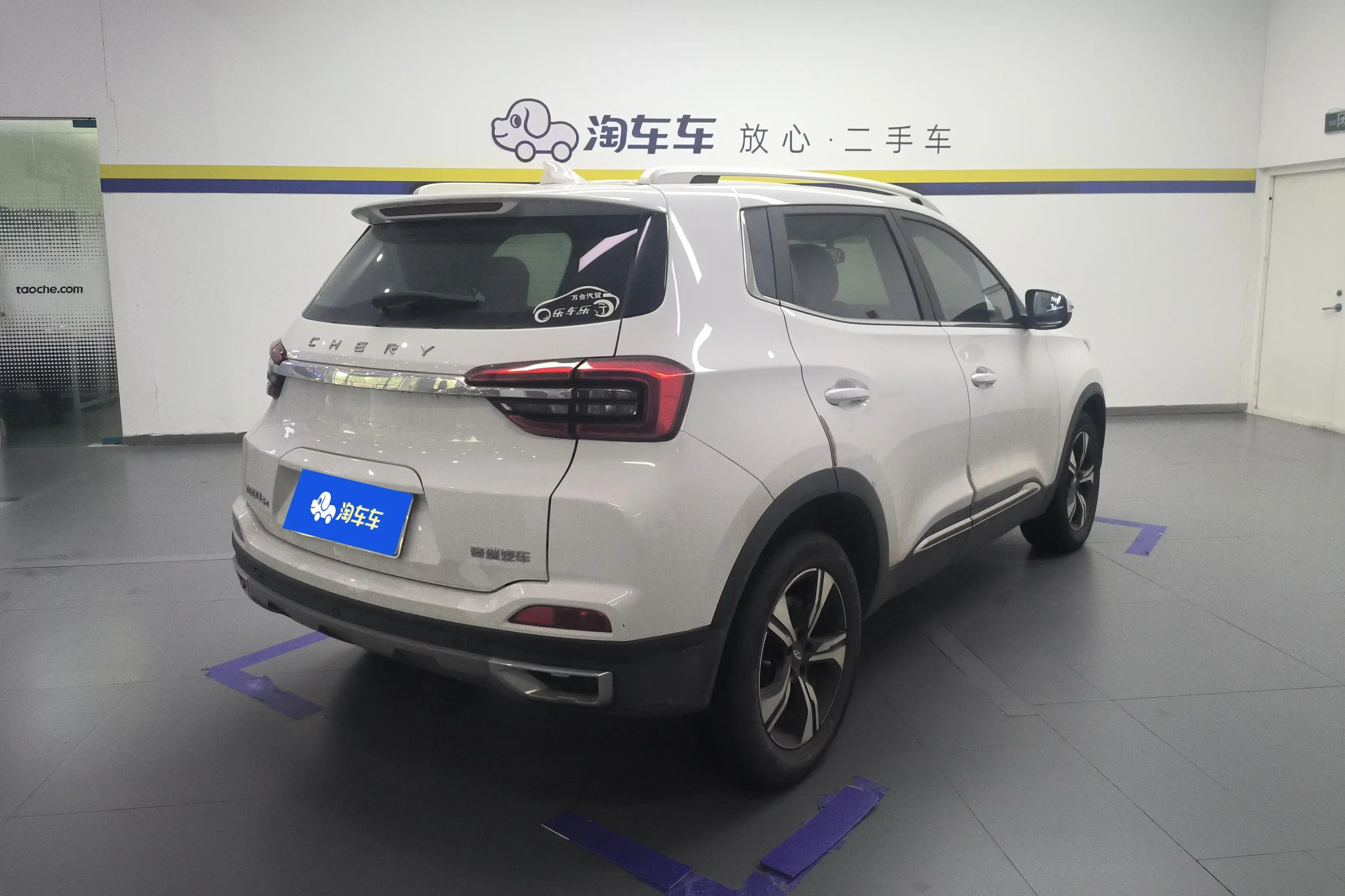 Chery Tiggo 5x
