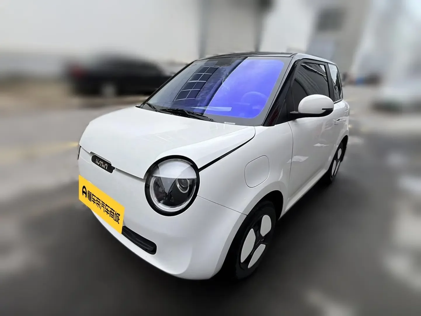 Changan Lumin