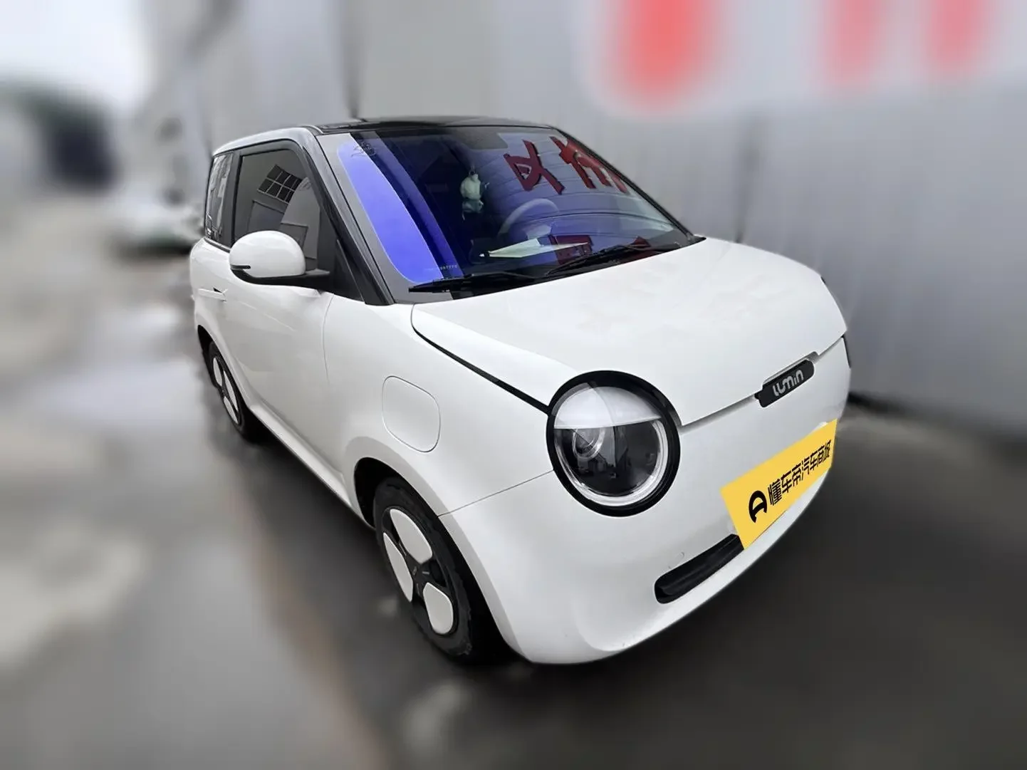 Changan Lumin