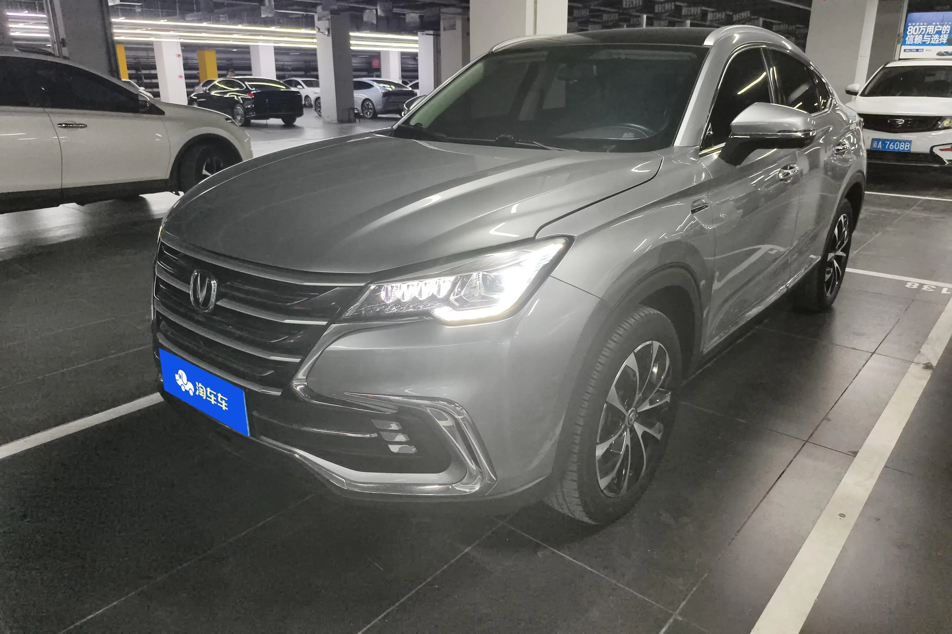 Changan CS85 COUPE