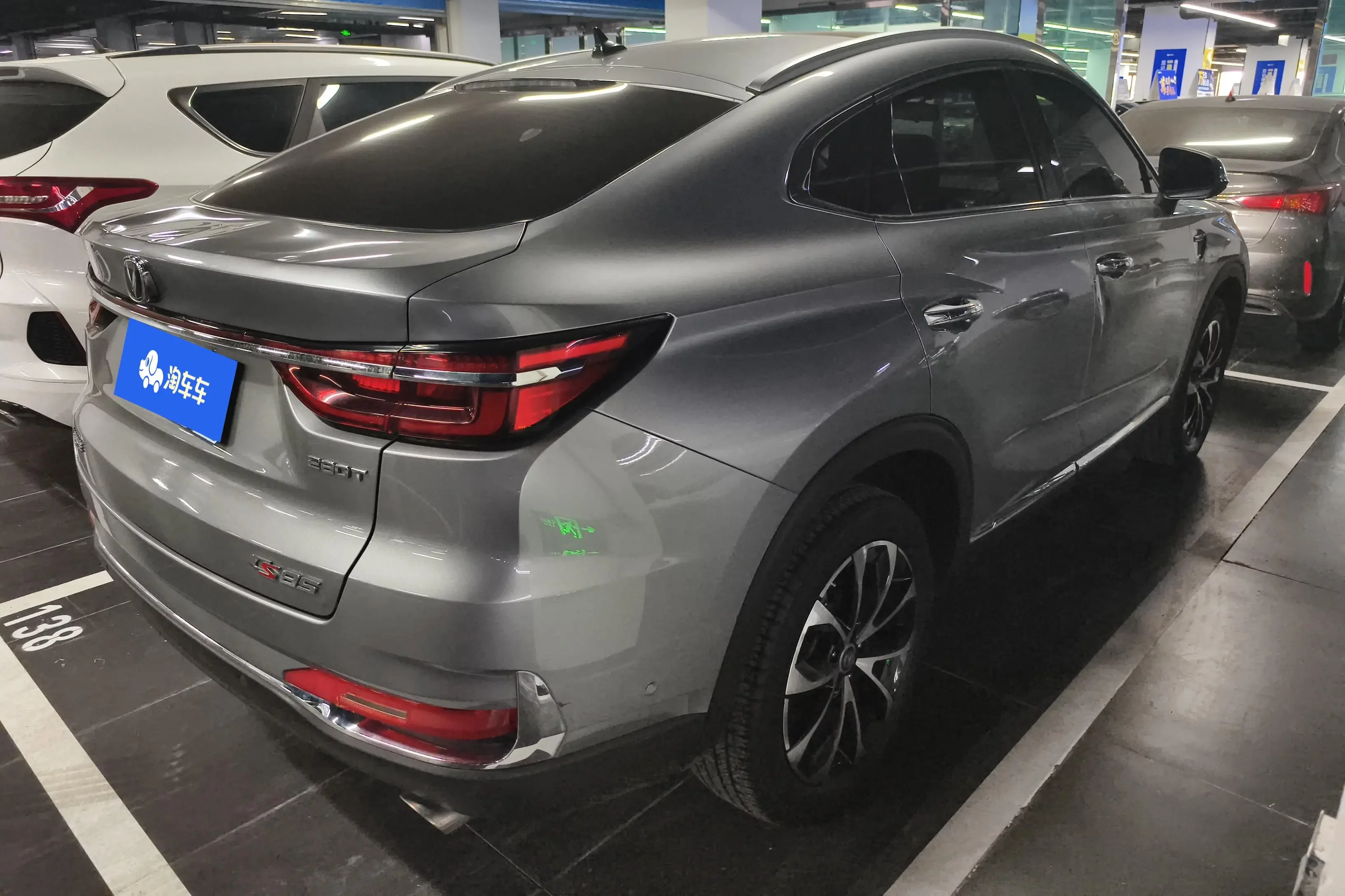 Changan CS85 COUPE