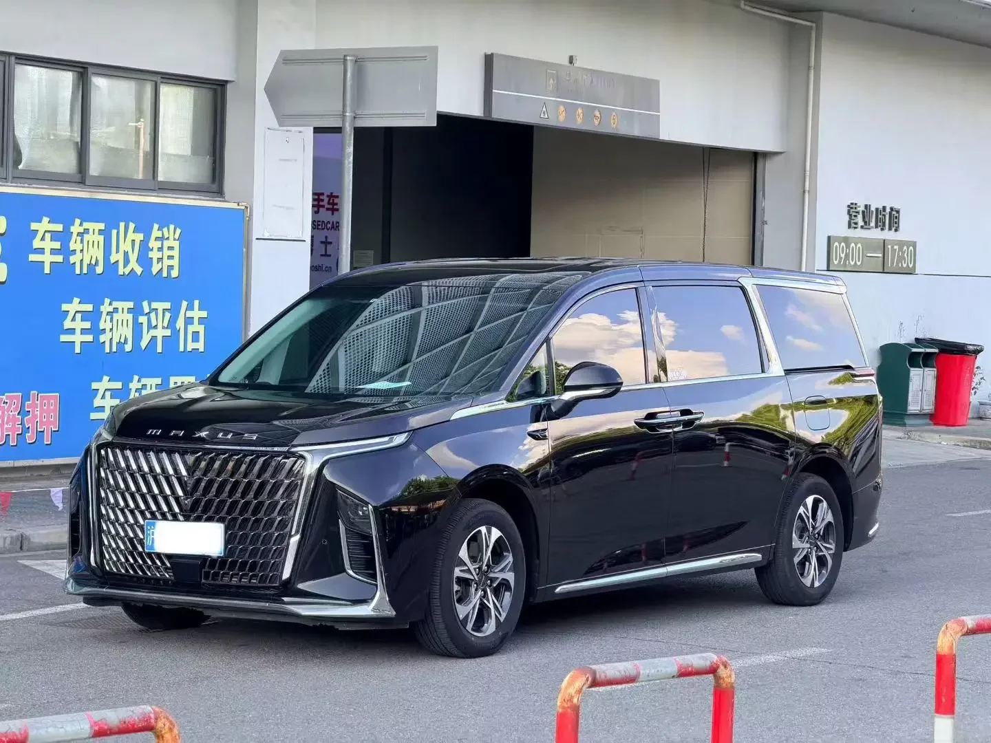Datong Chase G90
