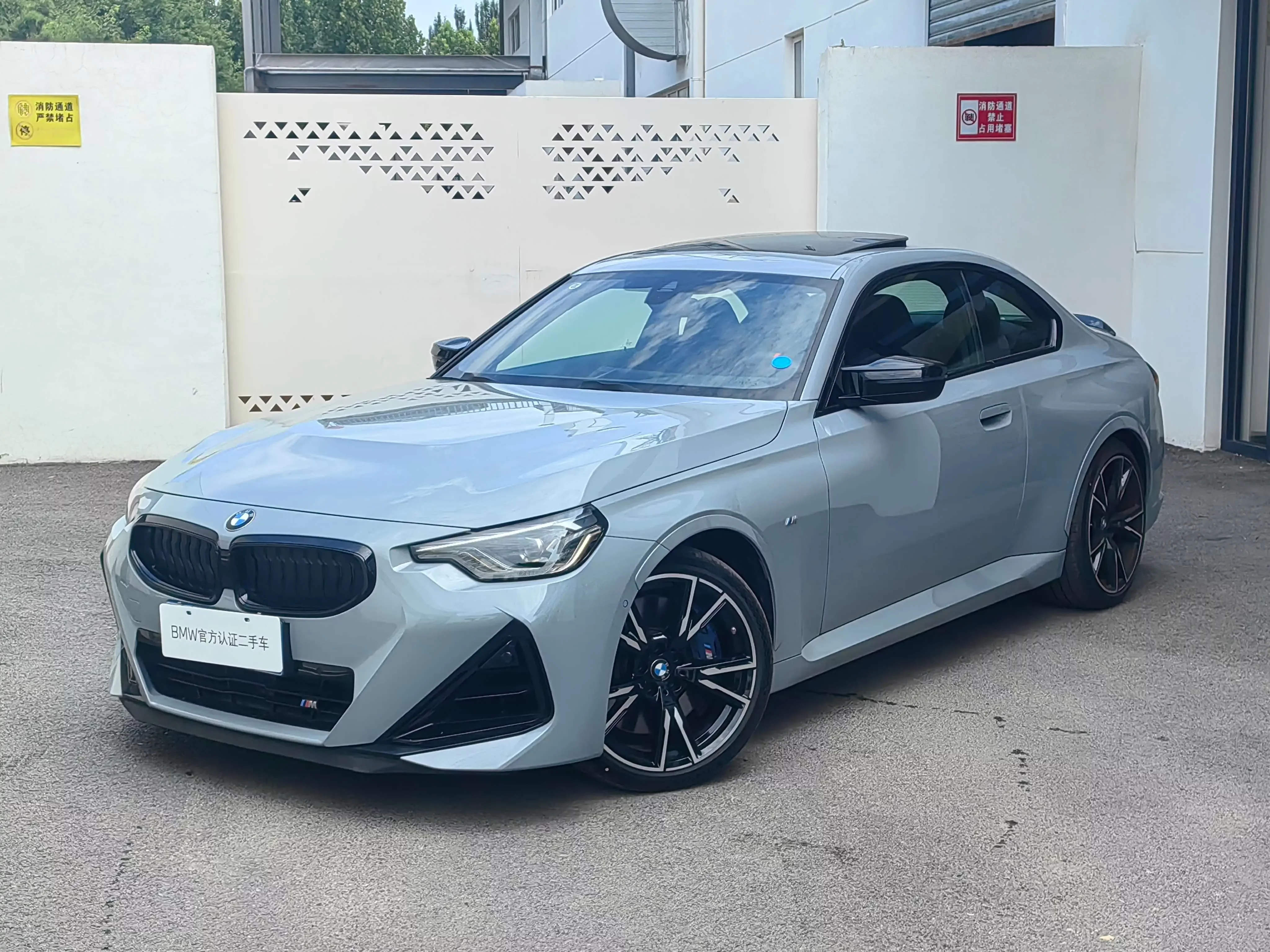 BMW 2 Series