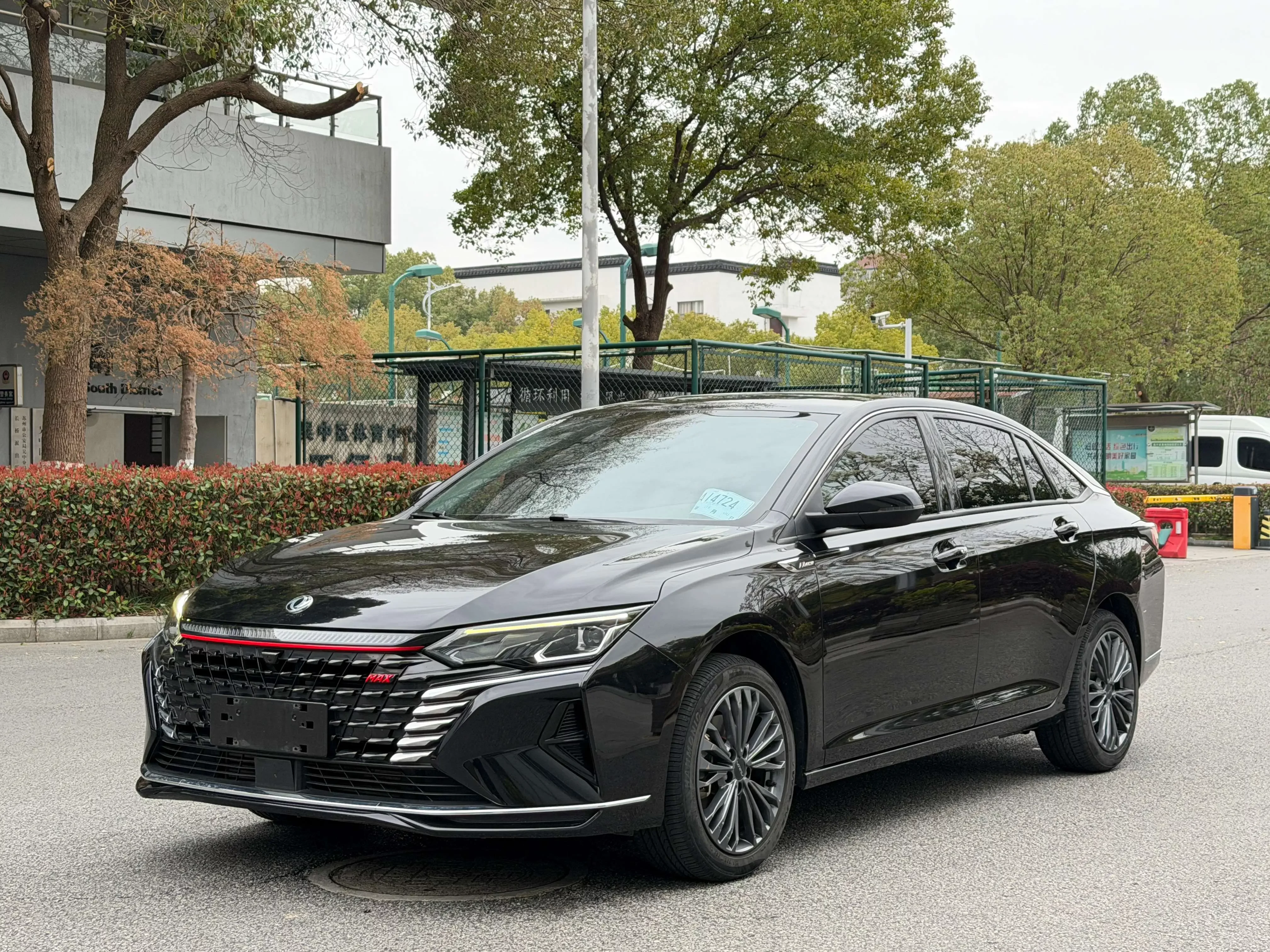 Dongfeng Yixuan MAX