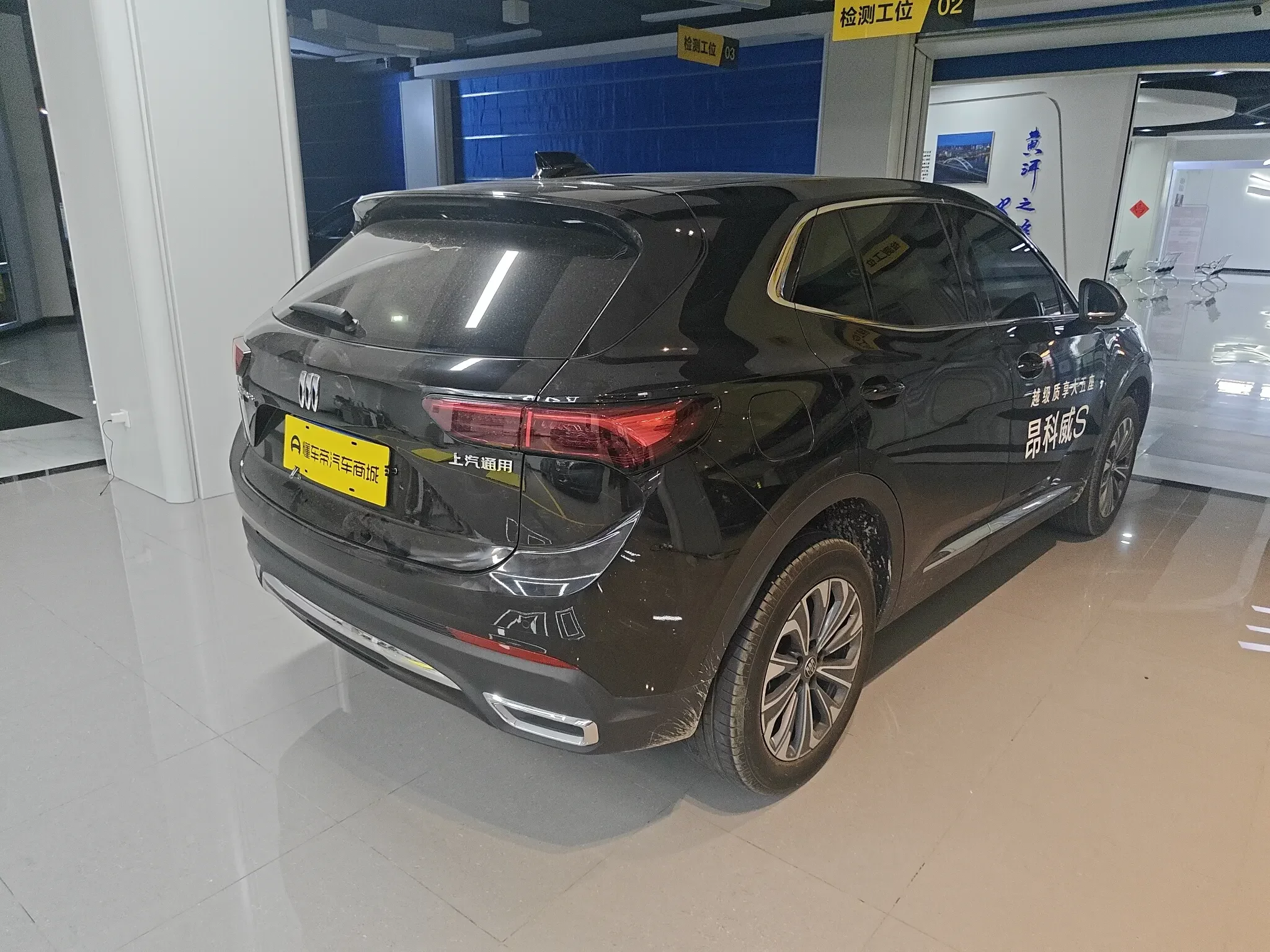 Buick Envision S