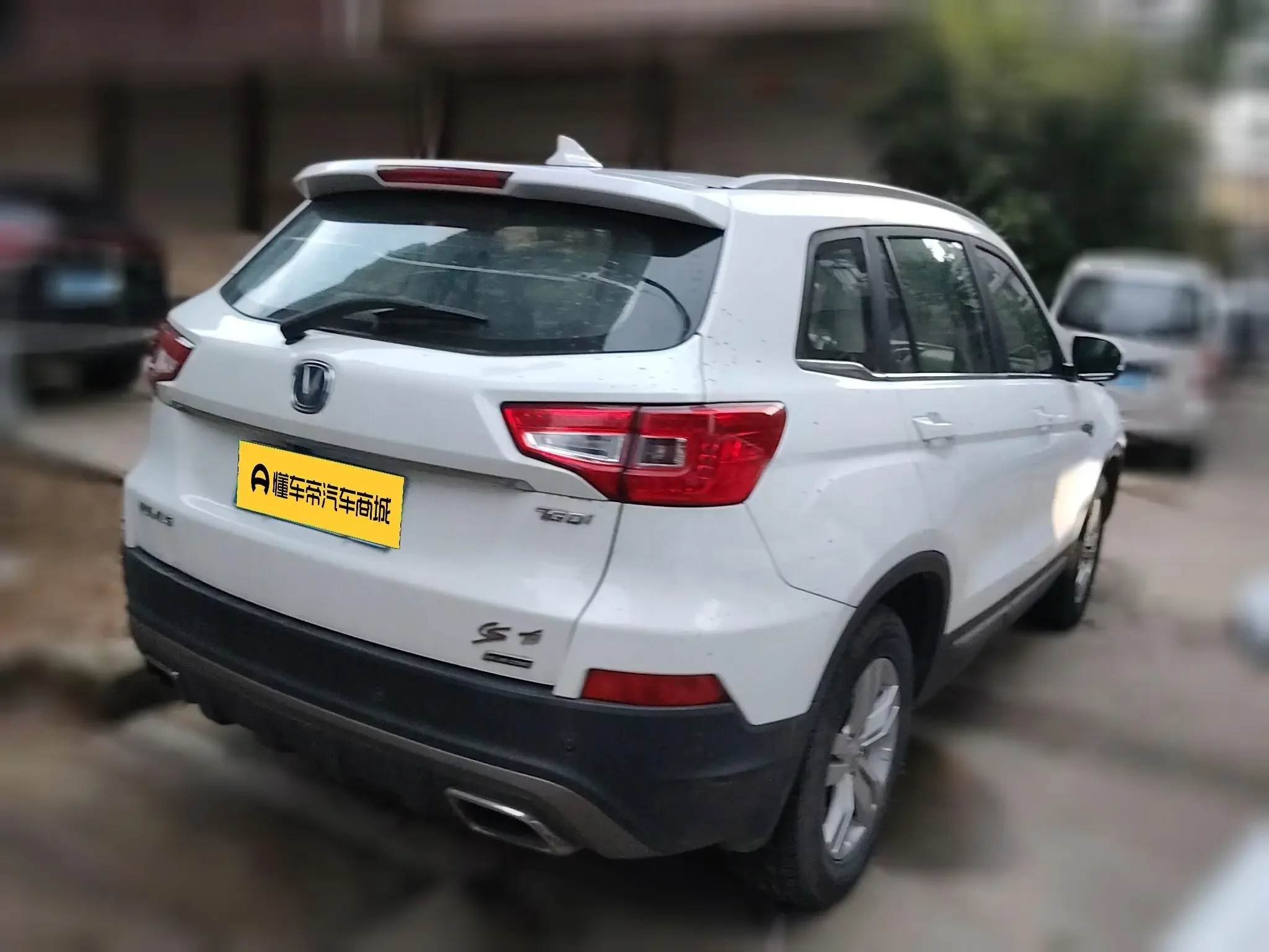 Changan CS75