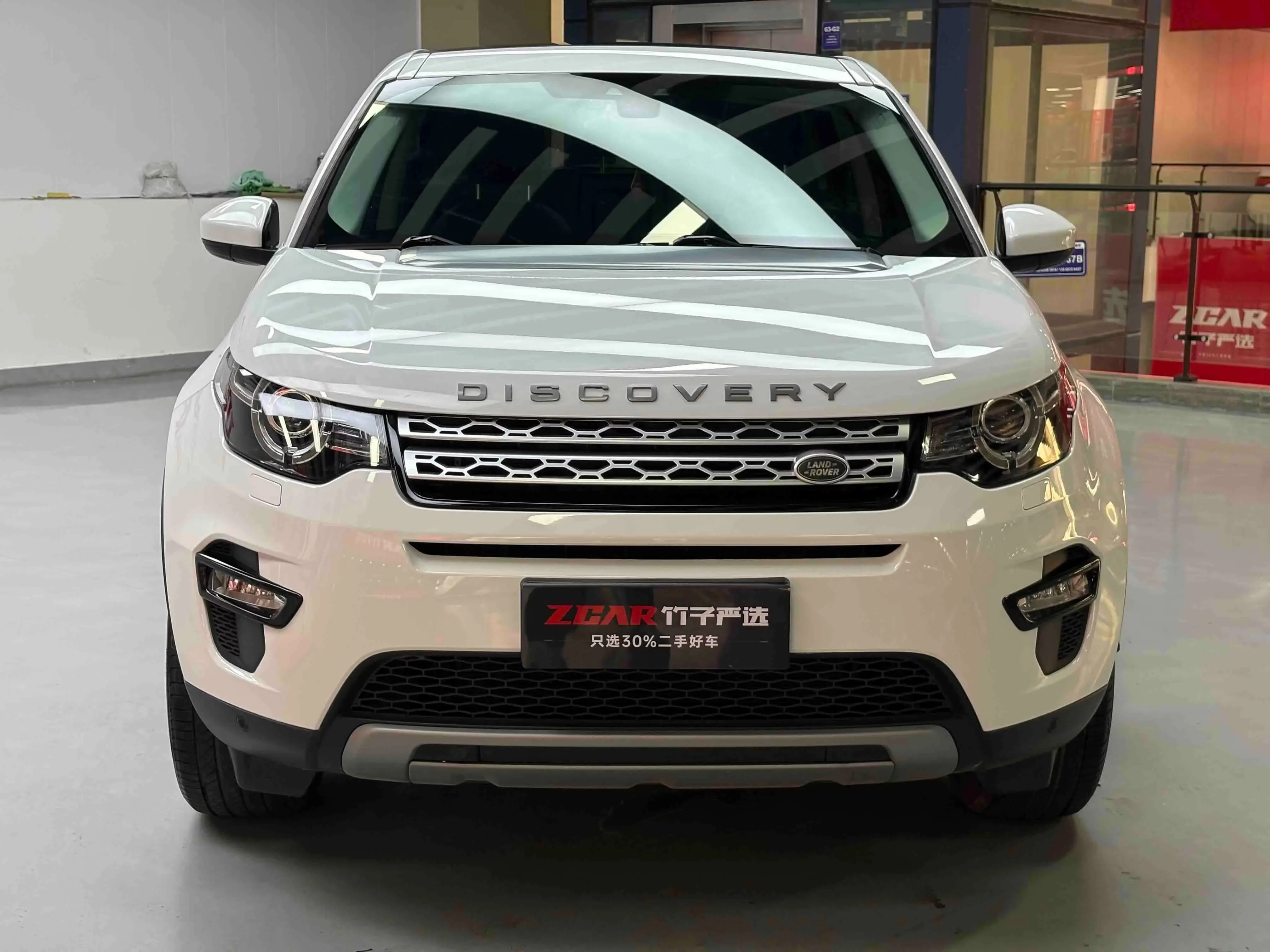 Land Rover Discover the magic