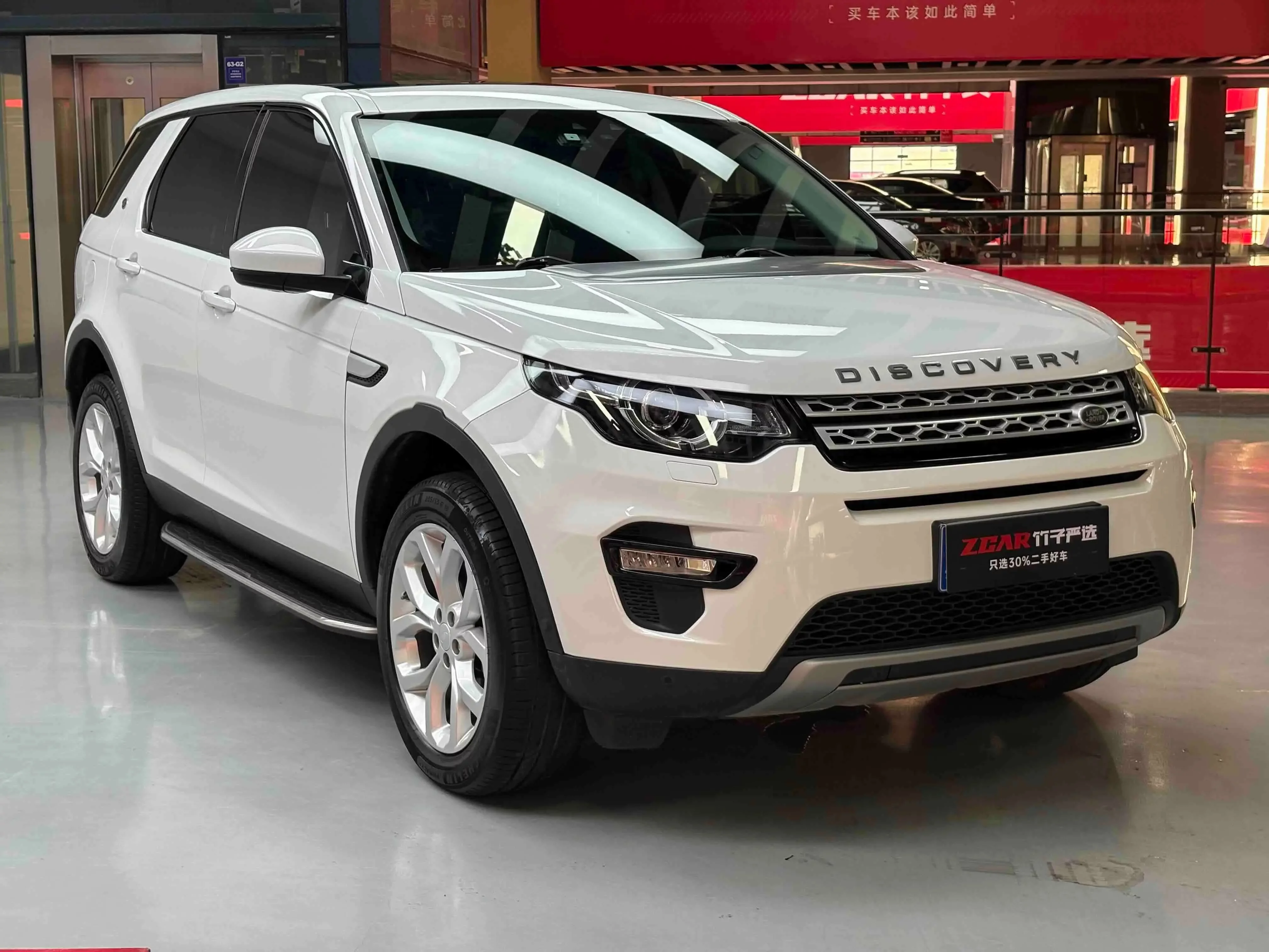 Land Rover Discover the magic