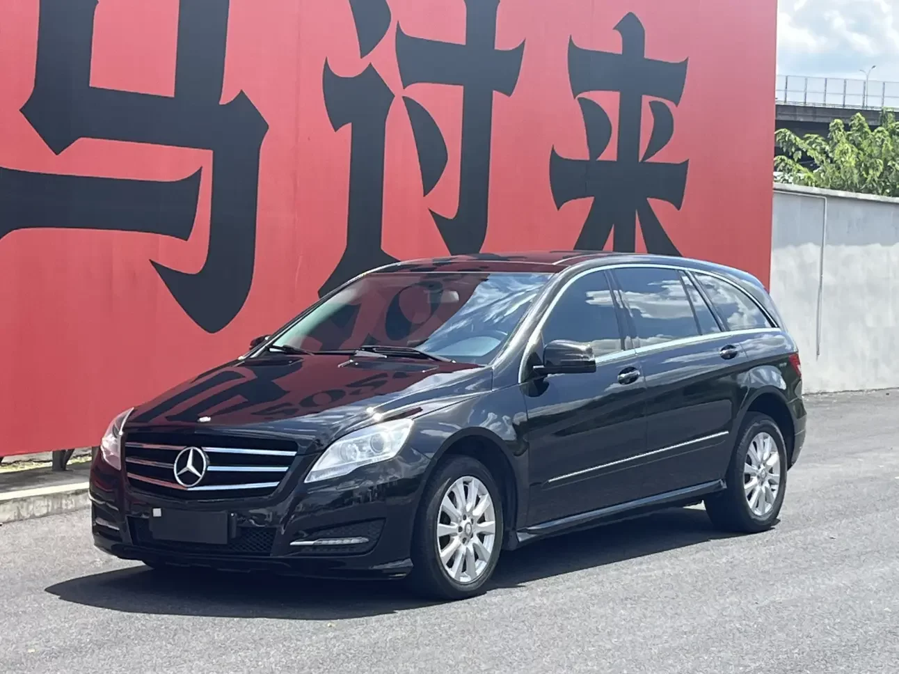 Mercedes-Benz R-Class