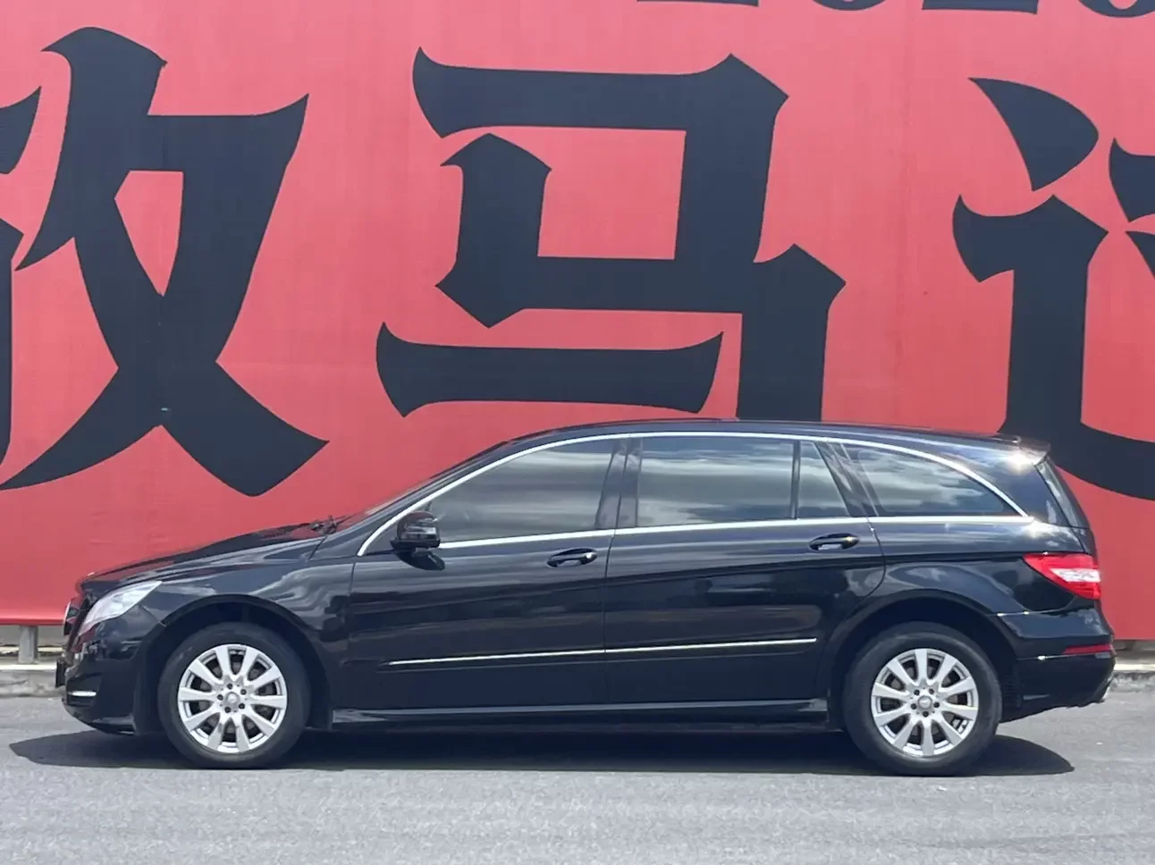 Mercedes-Benz R-Class