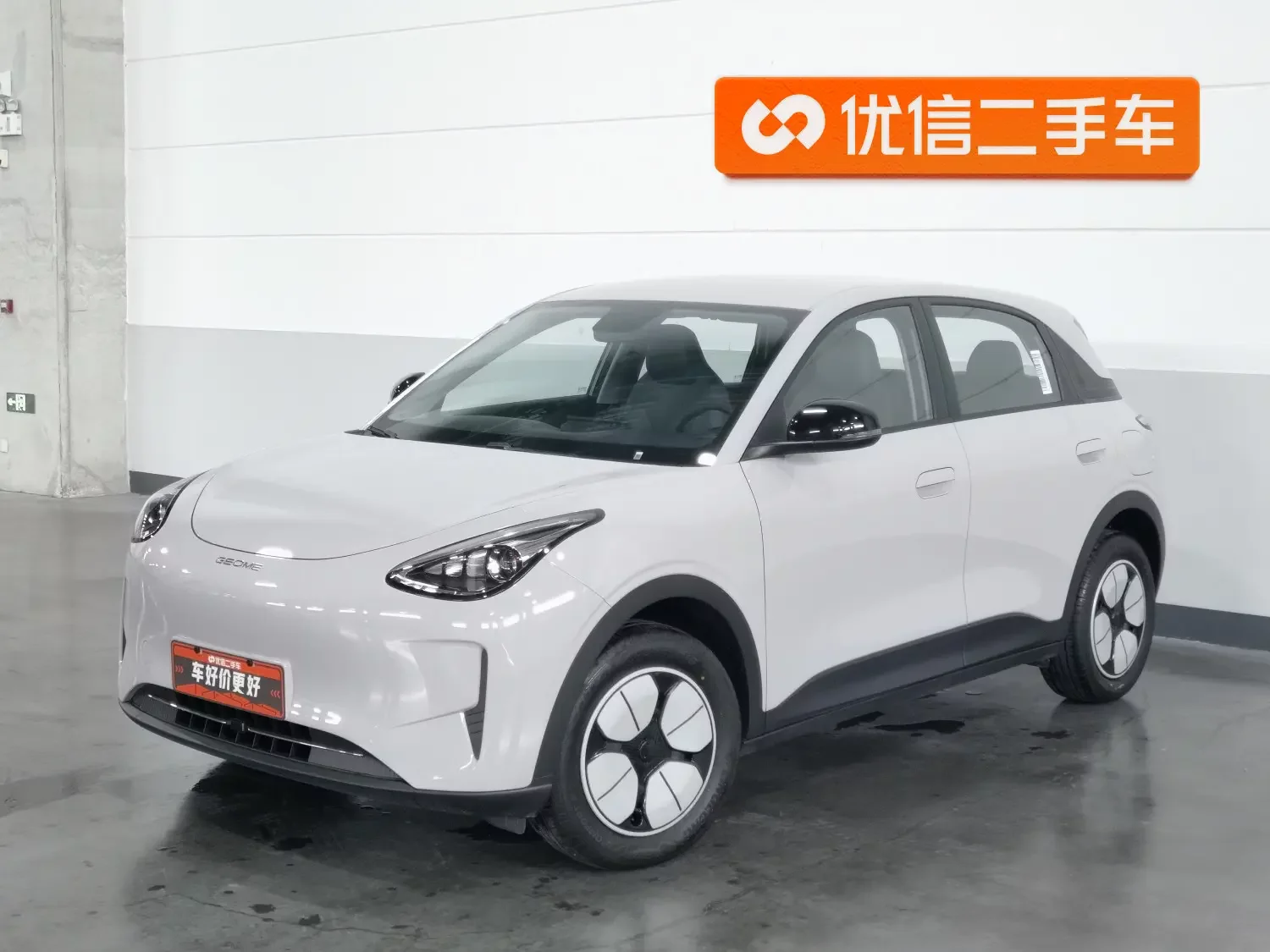 Geely Star Wish