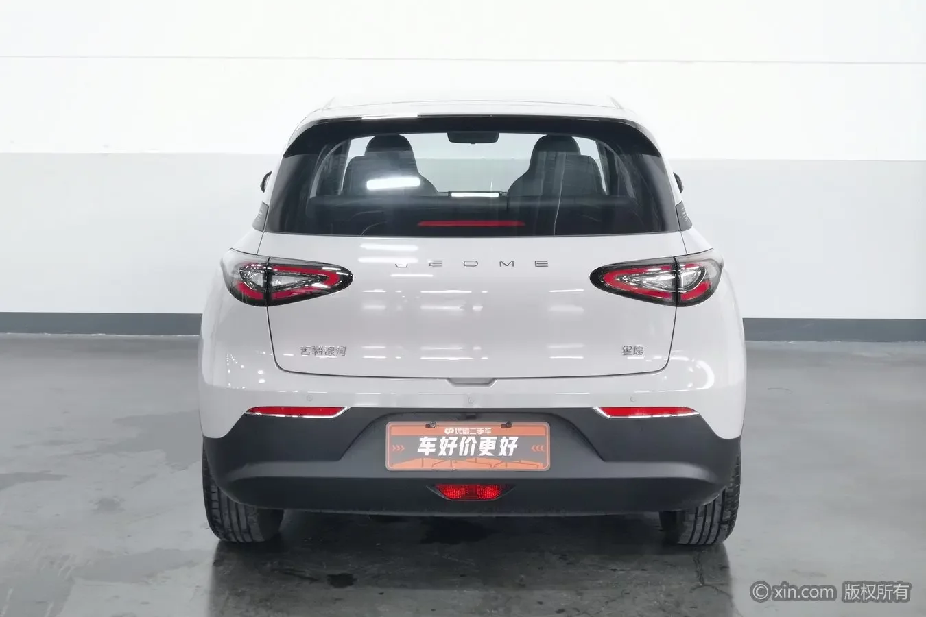 Geely Star Wish