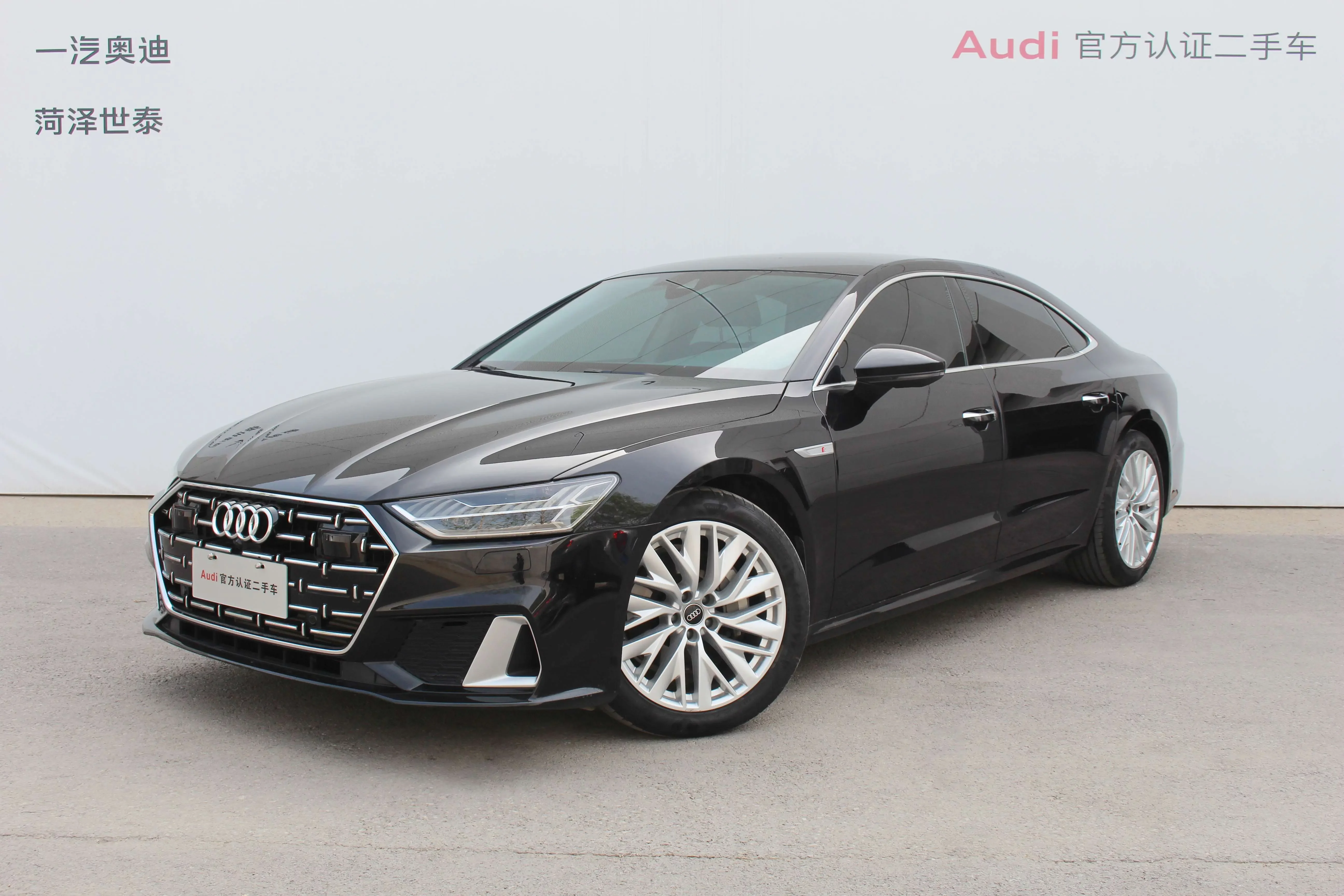 Audi A7L