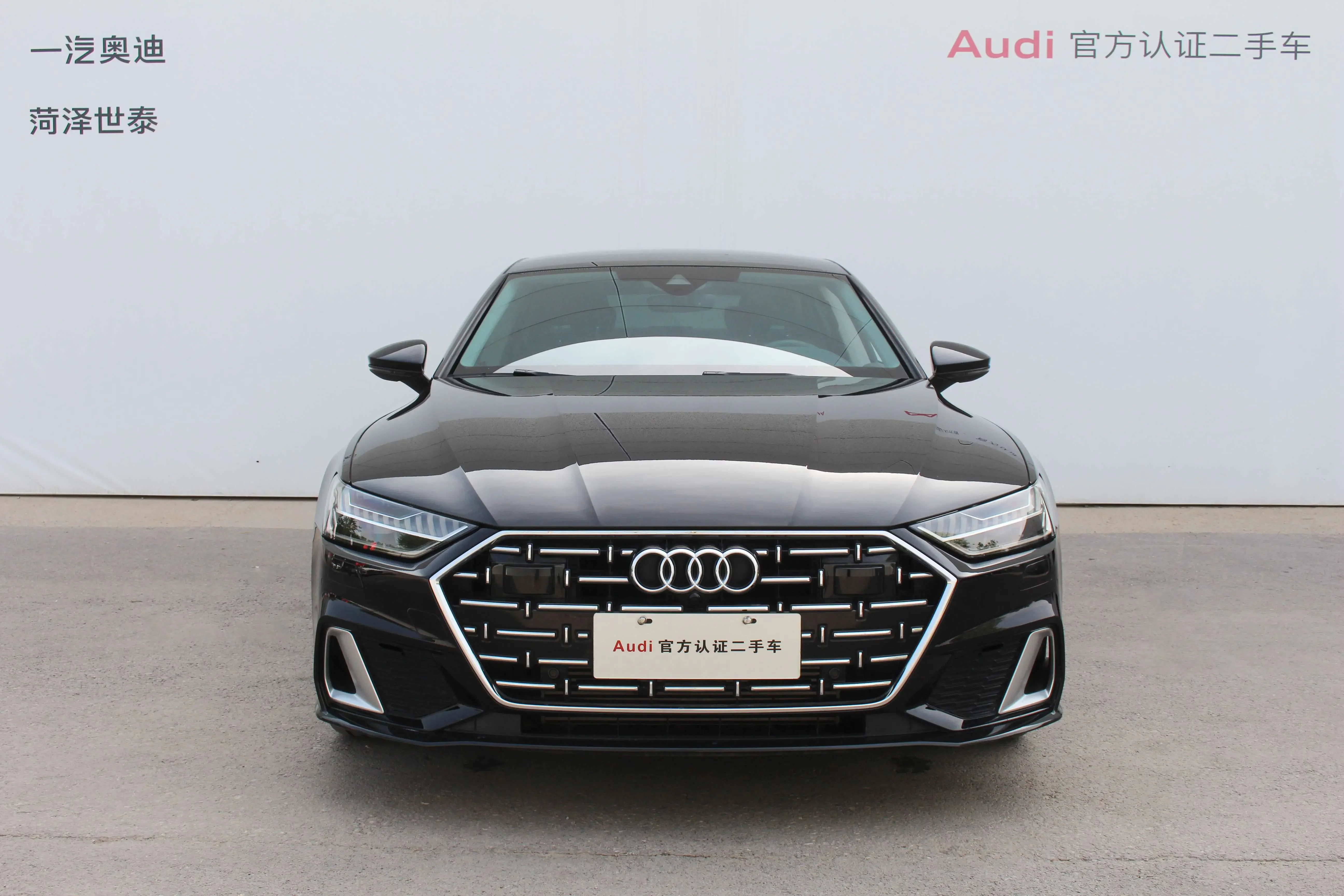 Audi A7L