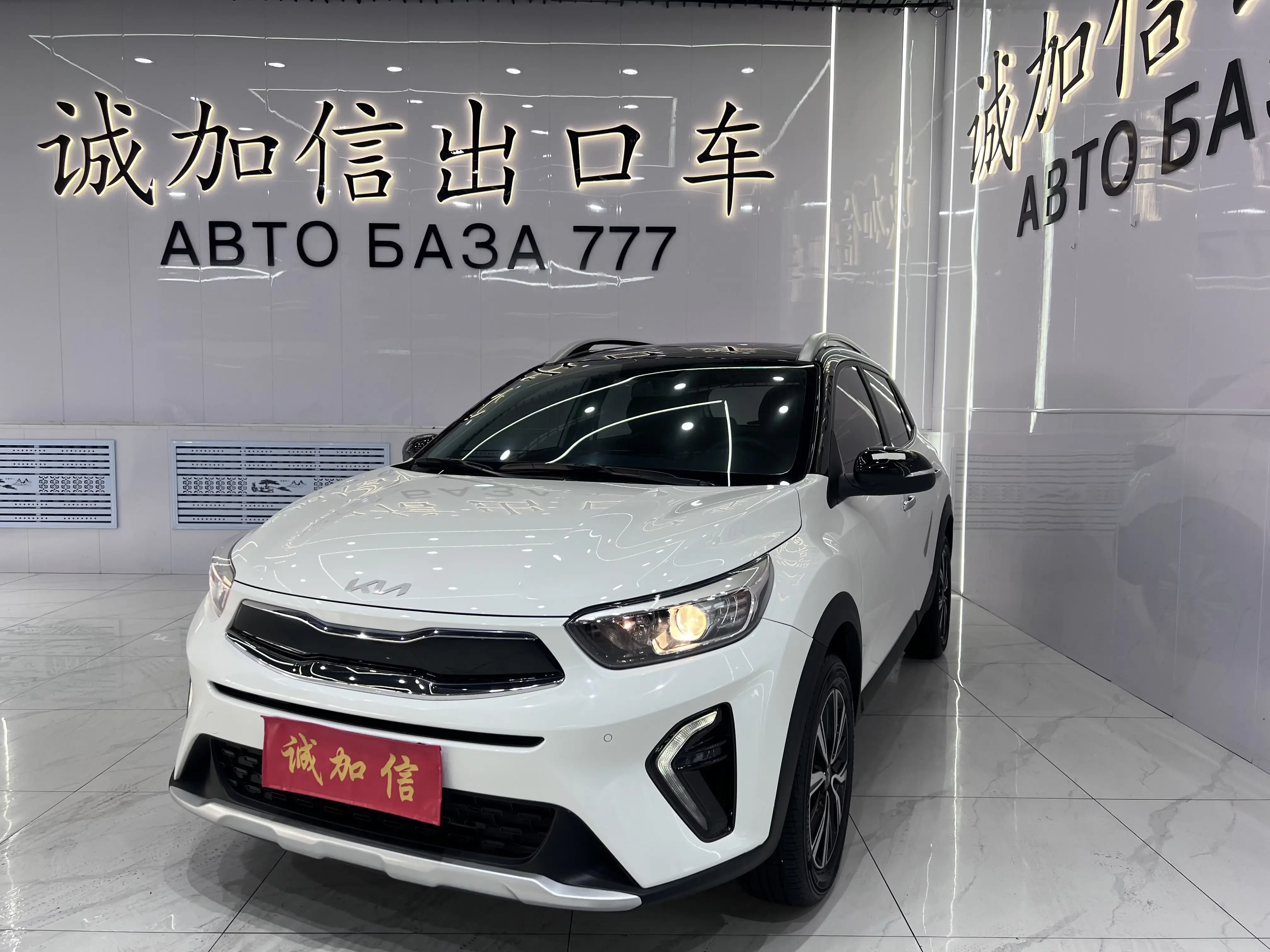 Kia KX1 (Yipao)