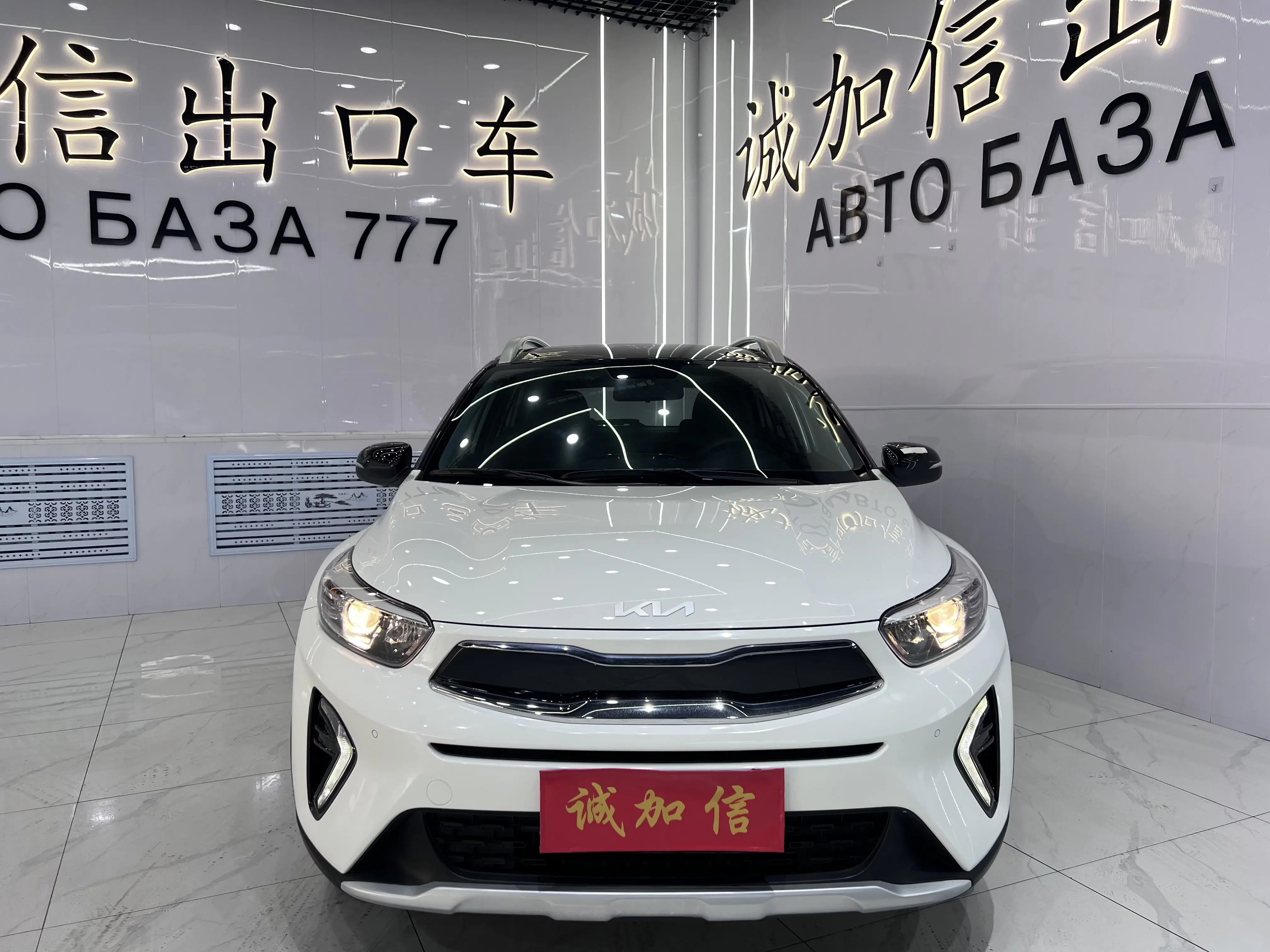 Kia KX1 (Yipao)