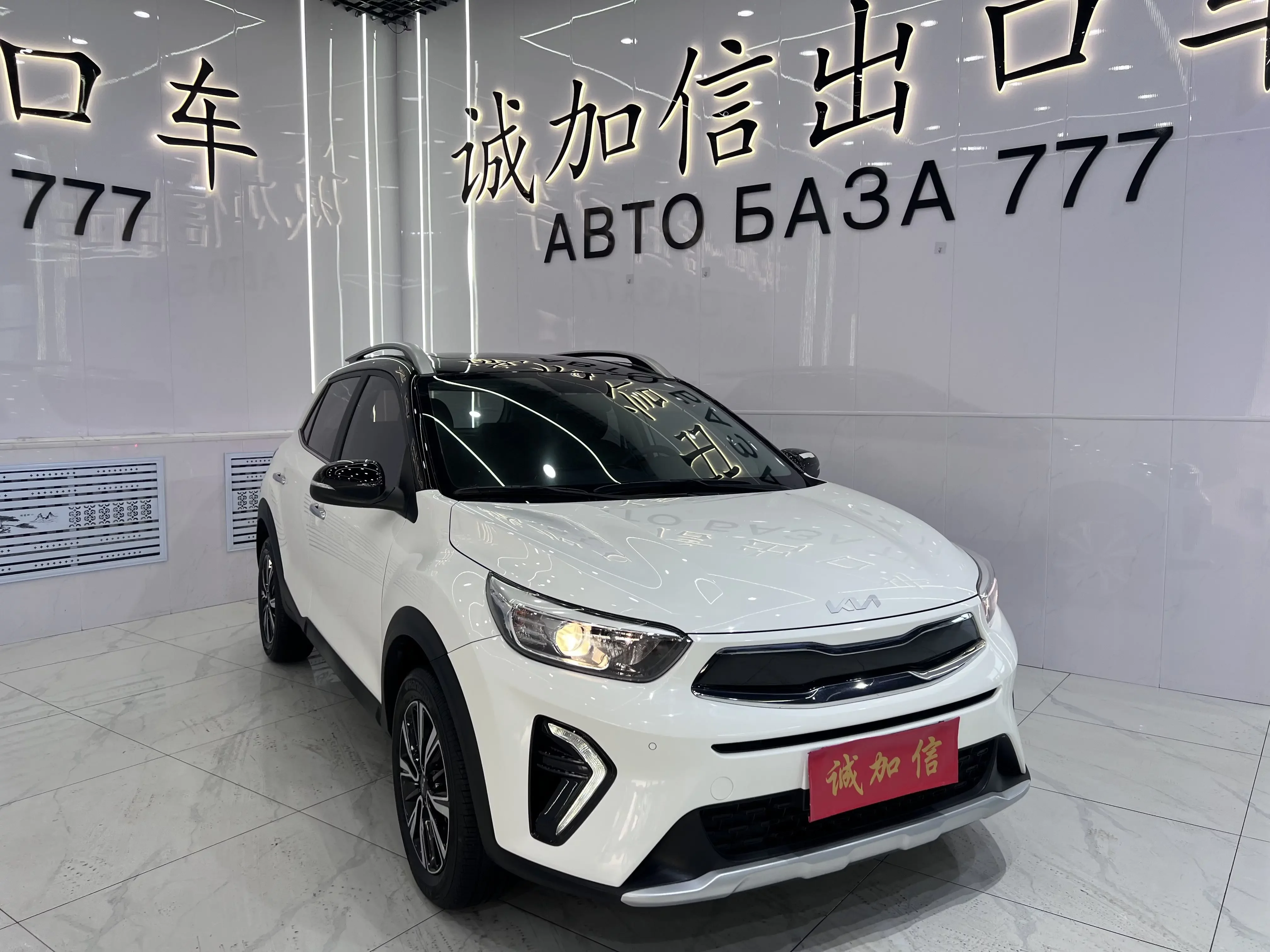 Kia KX1 (Yipao)