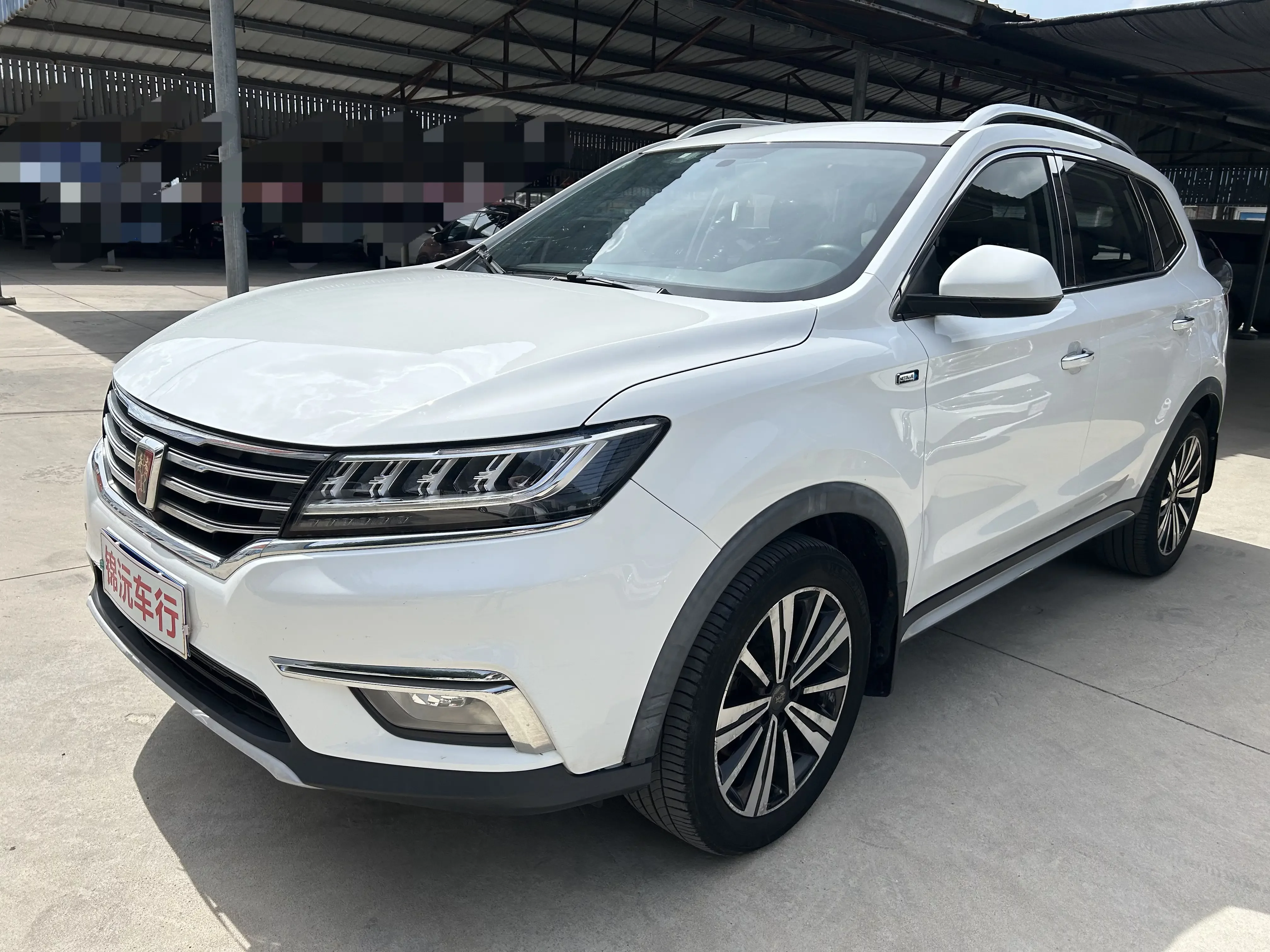 Roewe RX5
