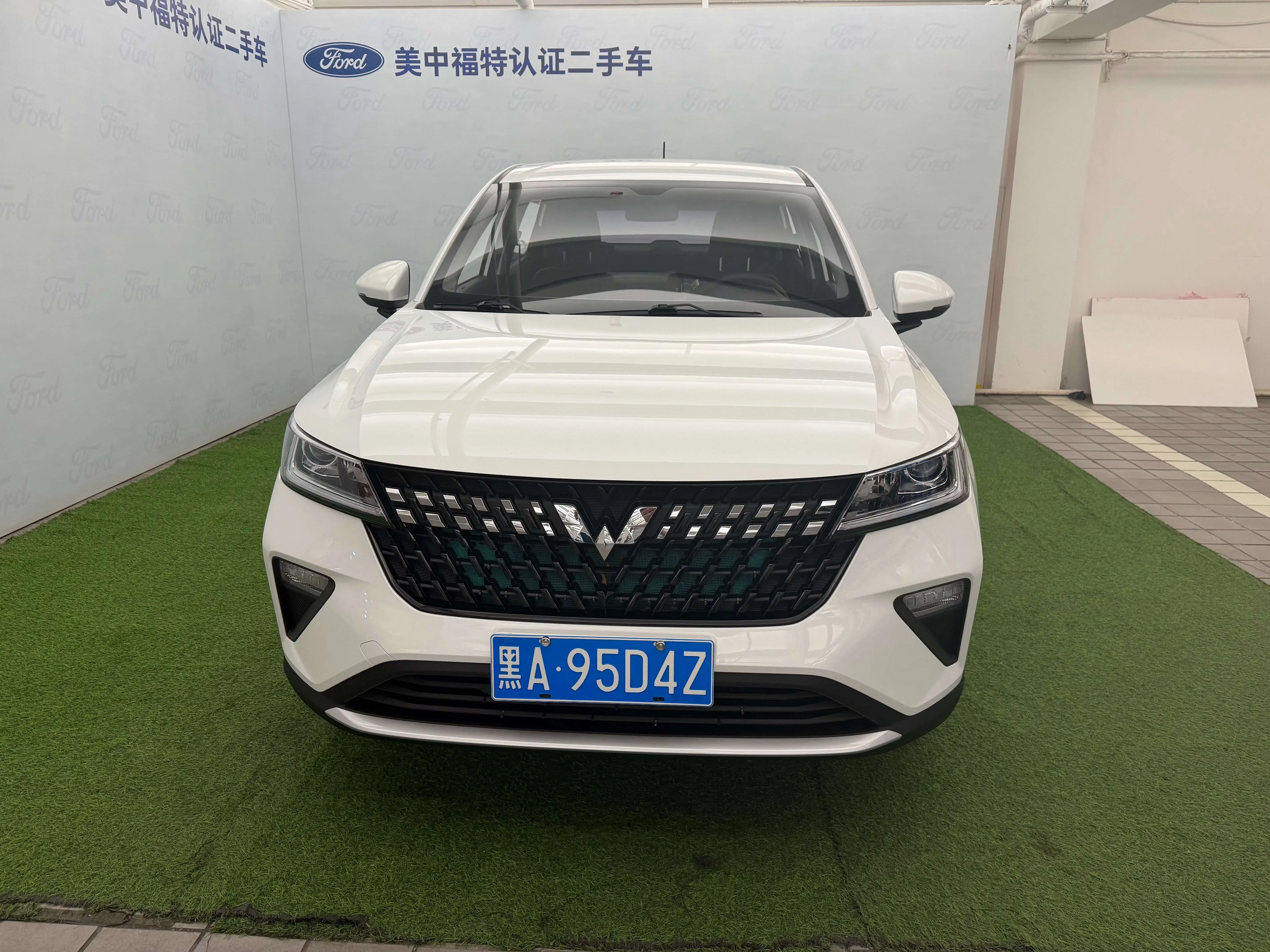 Wuling Xingchi