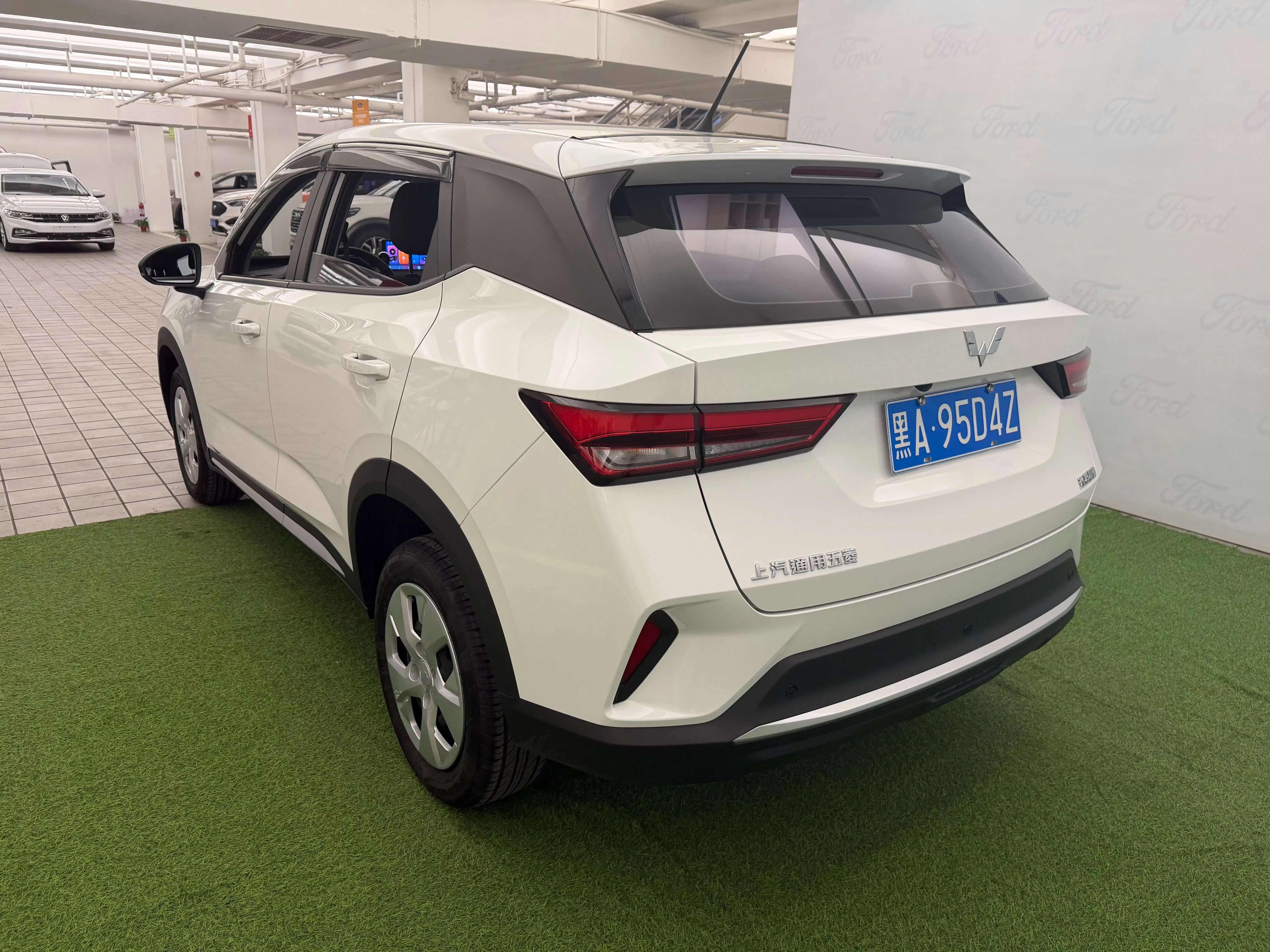 Wuling Xingchi