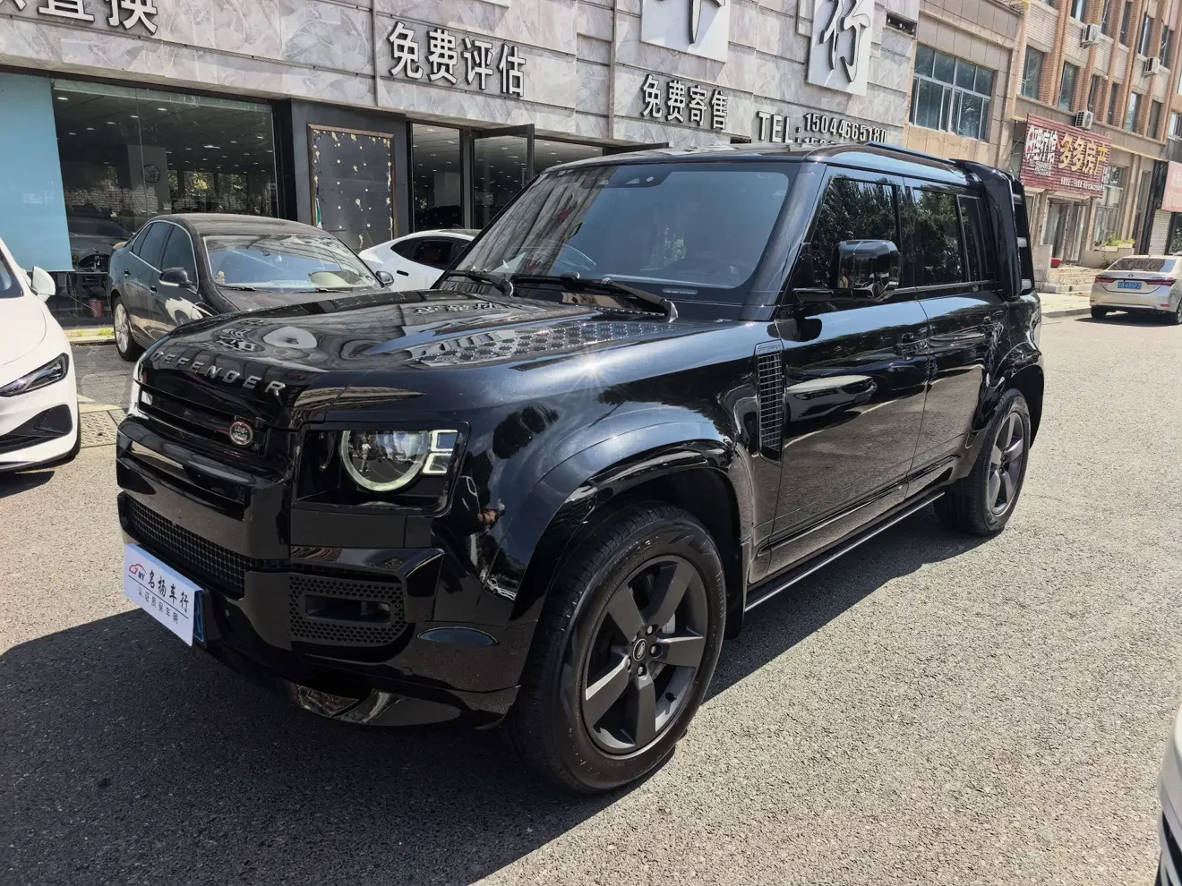 Land Rover guard