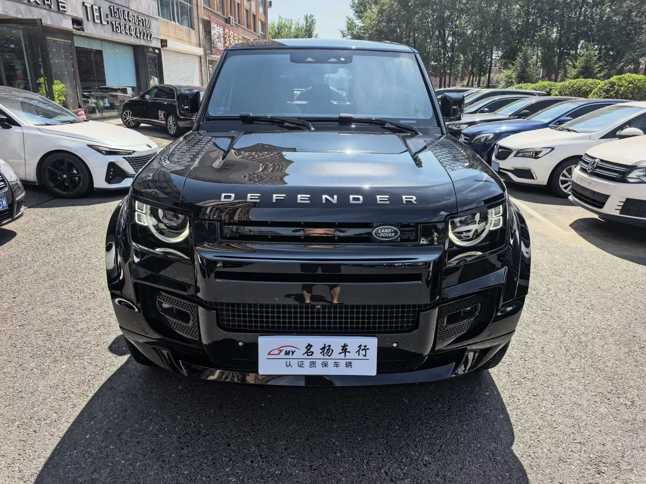 Land Rover guard