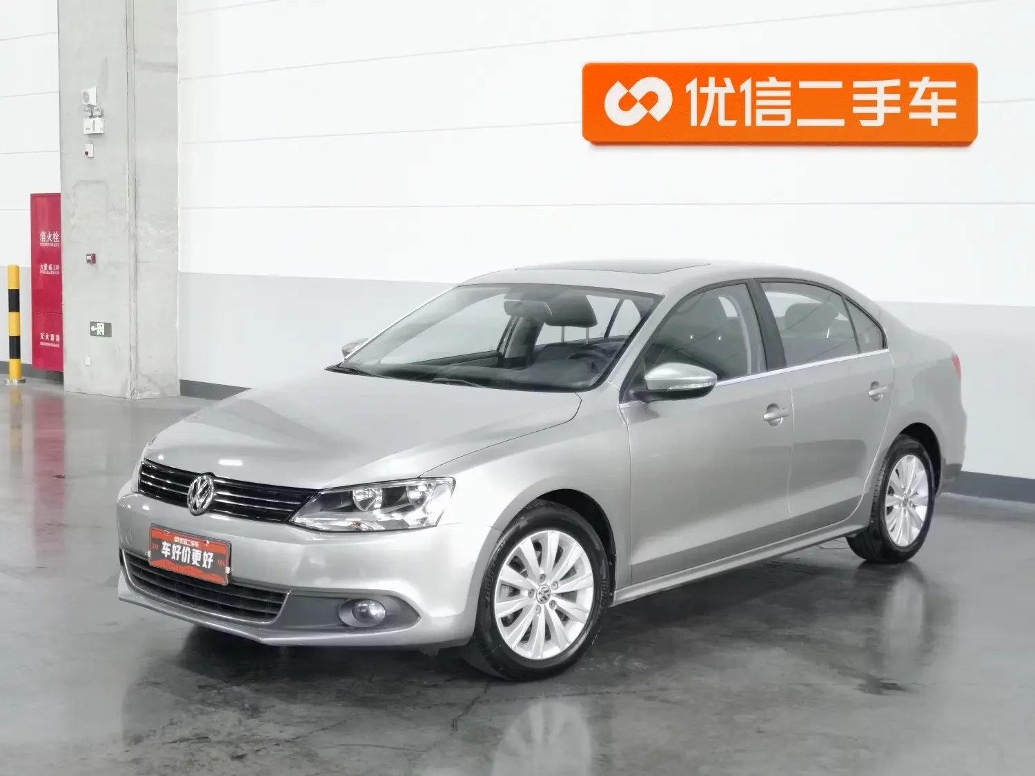 Volkswagen Sagitar