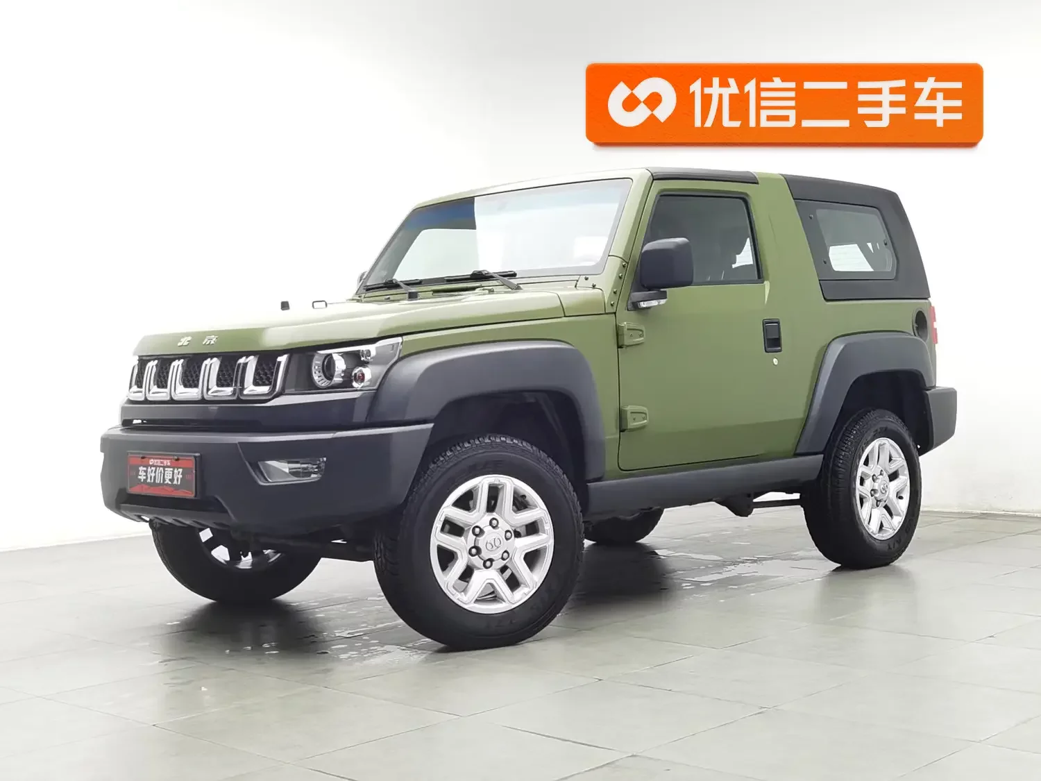 BAIC Beijing Off-road BJ40