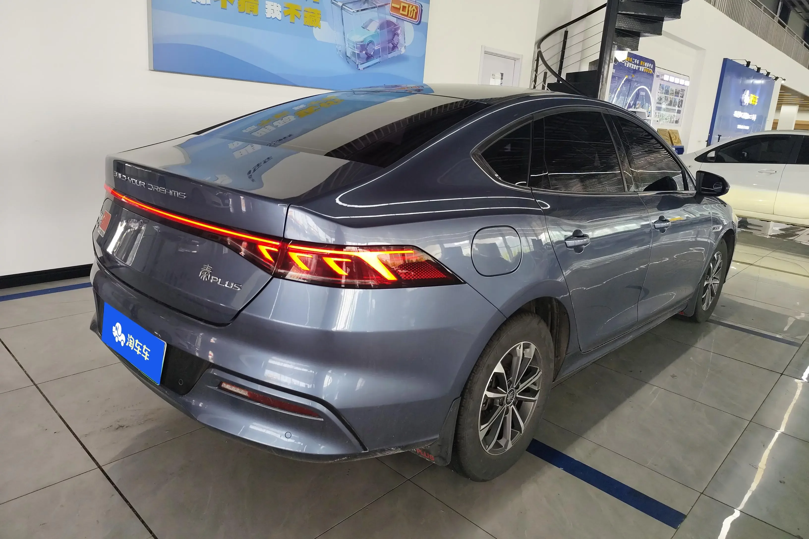 BYD Qin PLUS DM