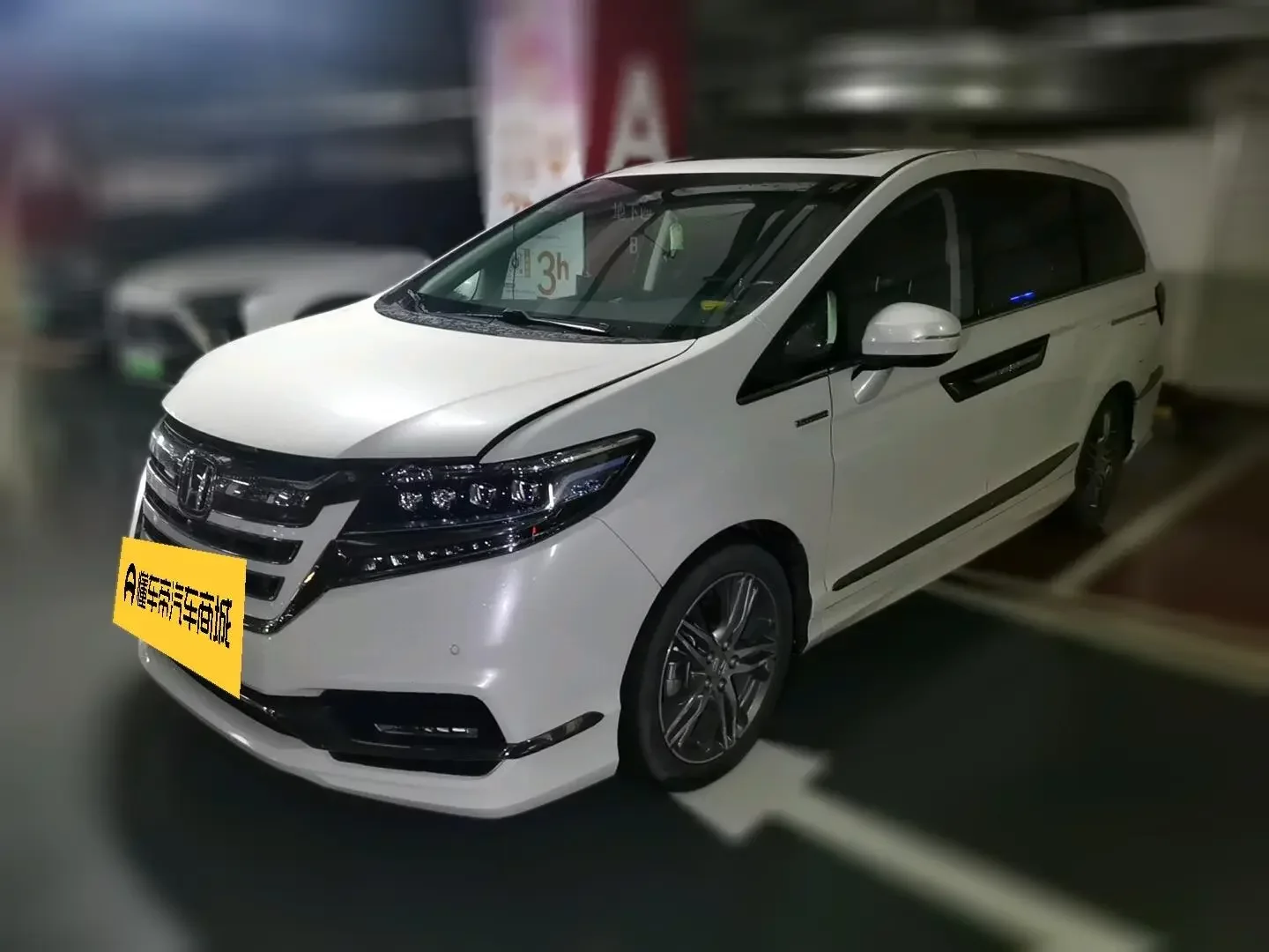 Honda Elysion (Alison)