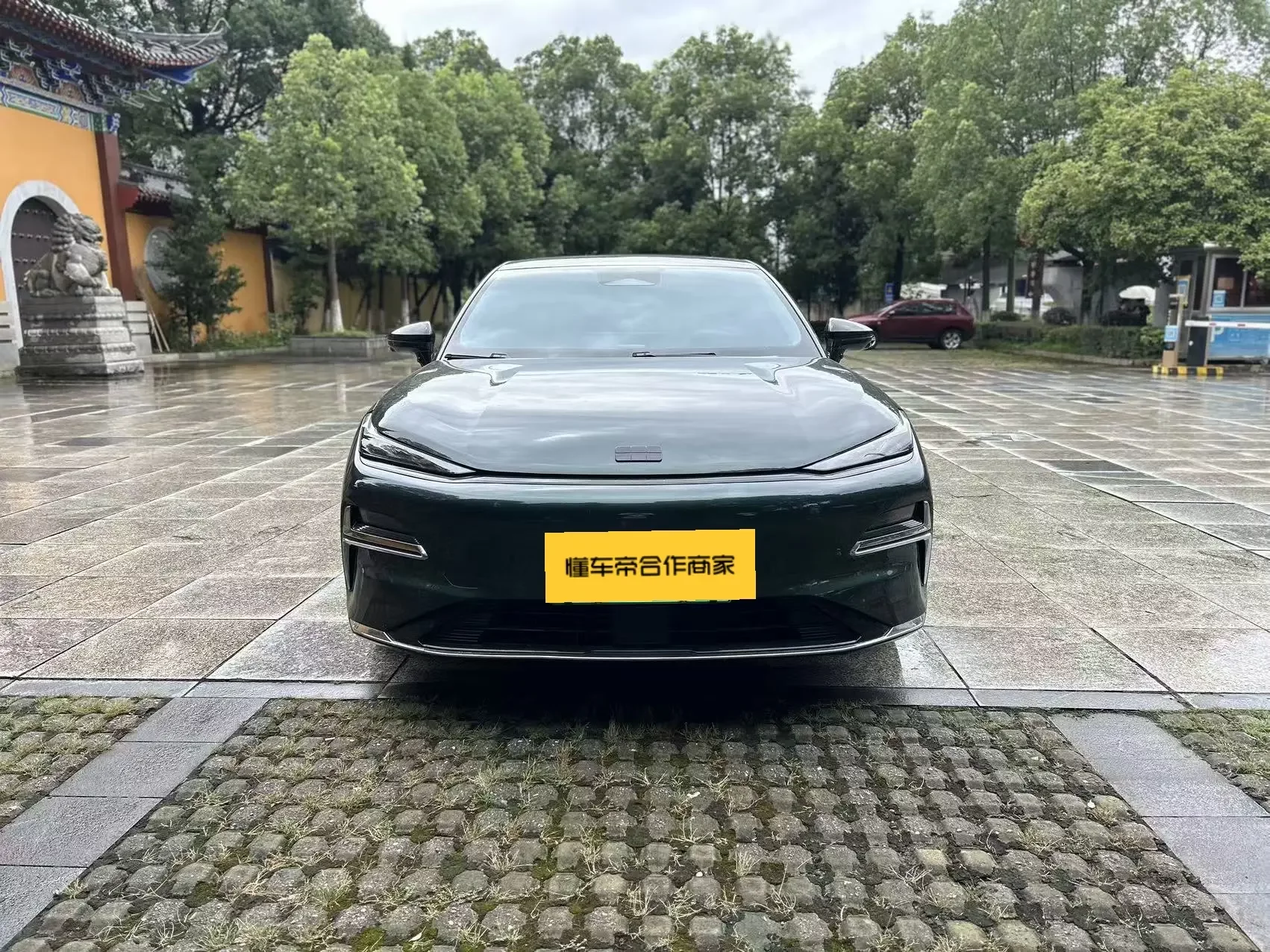 Geely Galaxy Star 8 PHEV