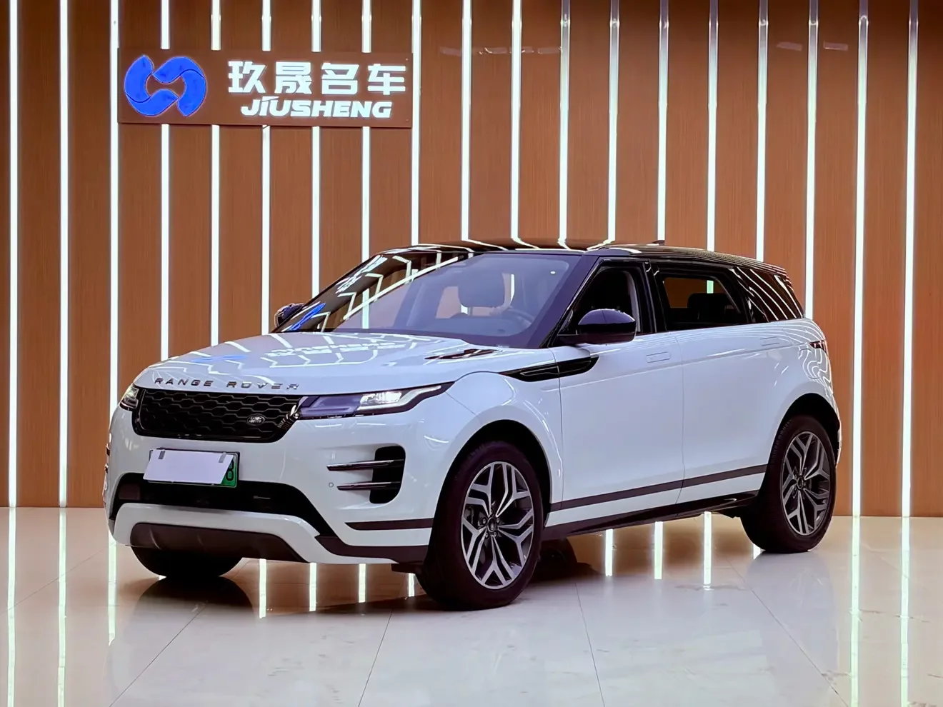 Land Rover Range Rover Evoque PHEV