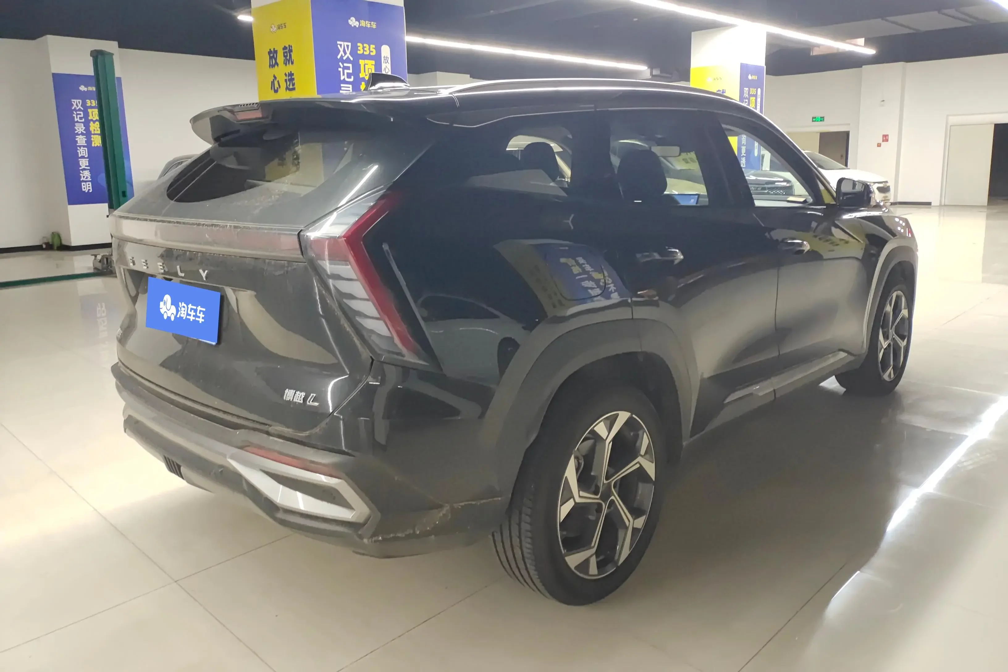 Geely Atlas L (Boyue L)