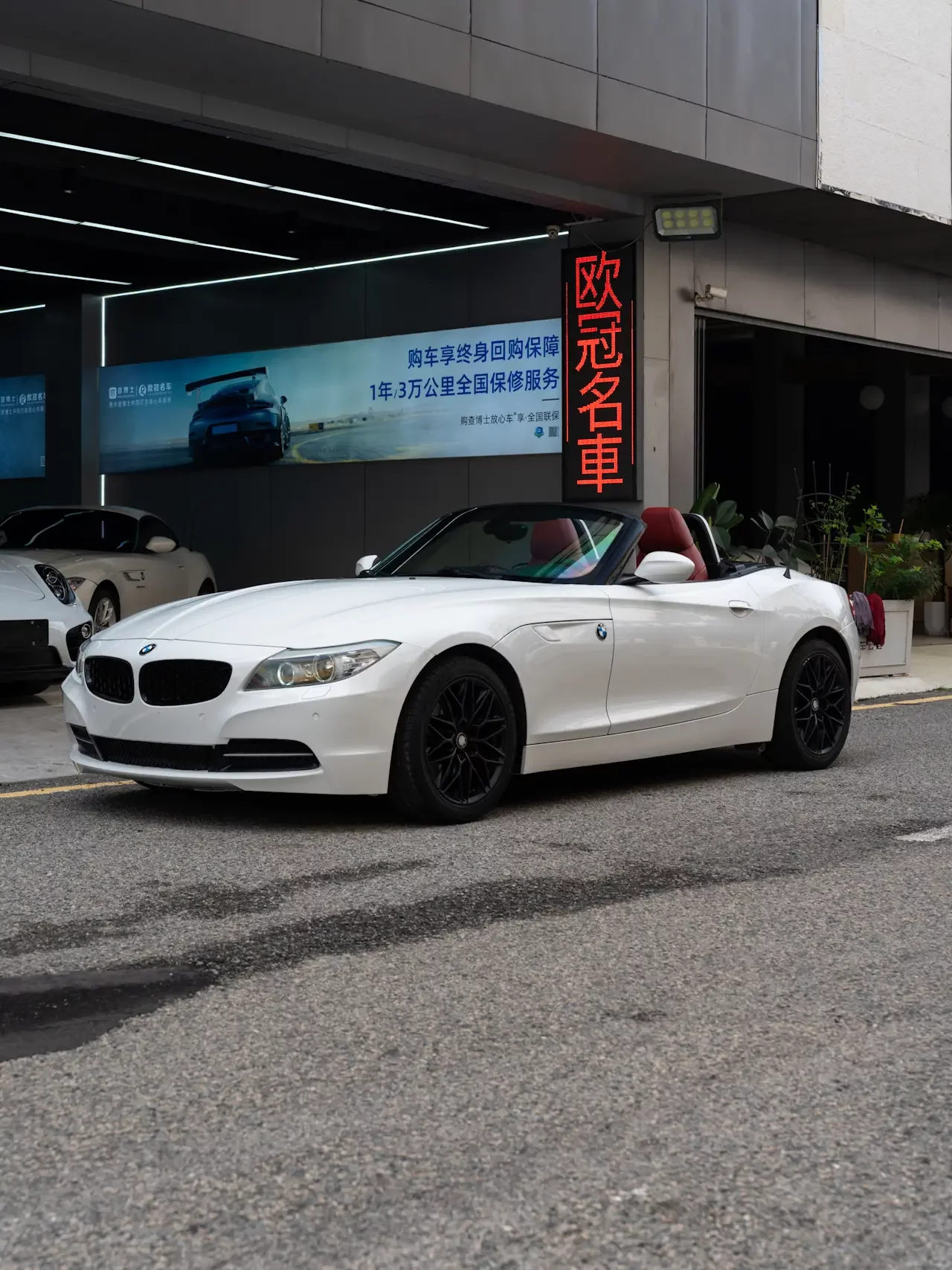 BMW Z4