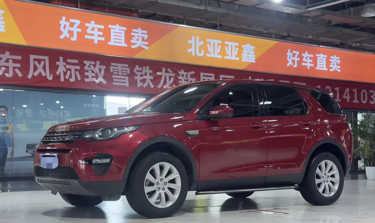 Land Rover Discover the magic