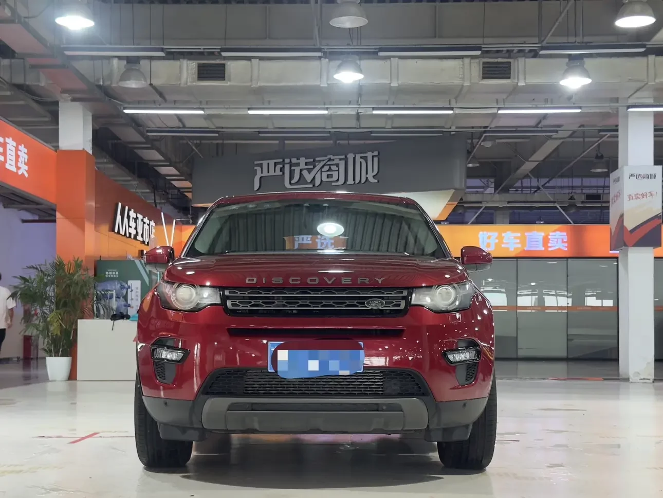 Land Rover Discover the magic